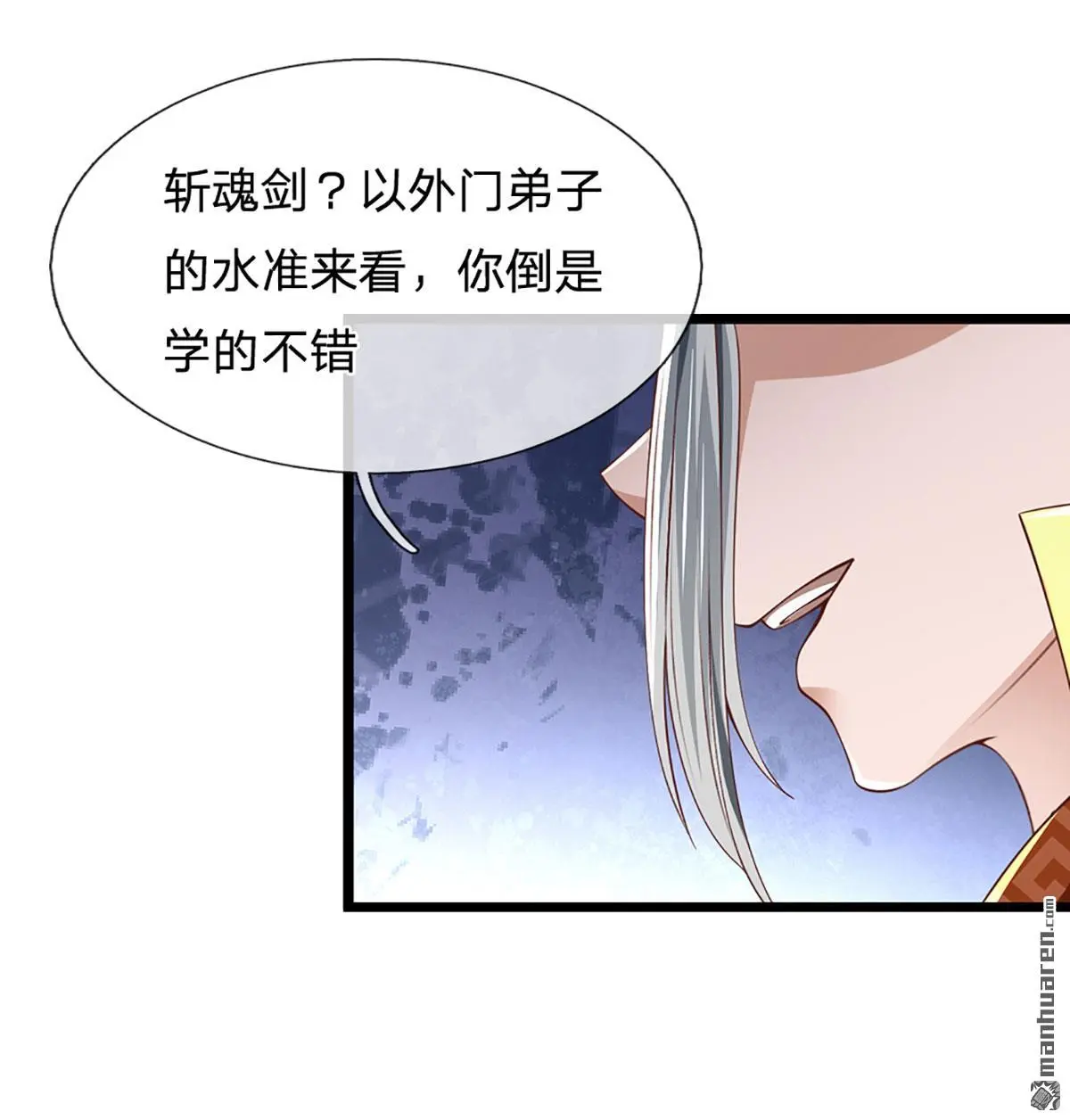 第7回30
