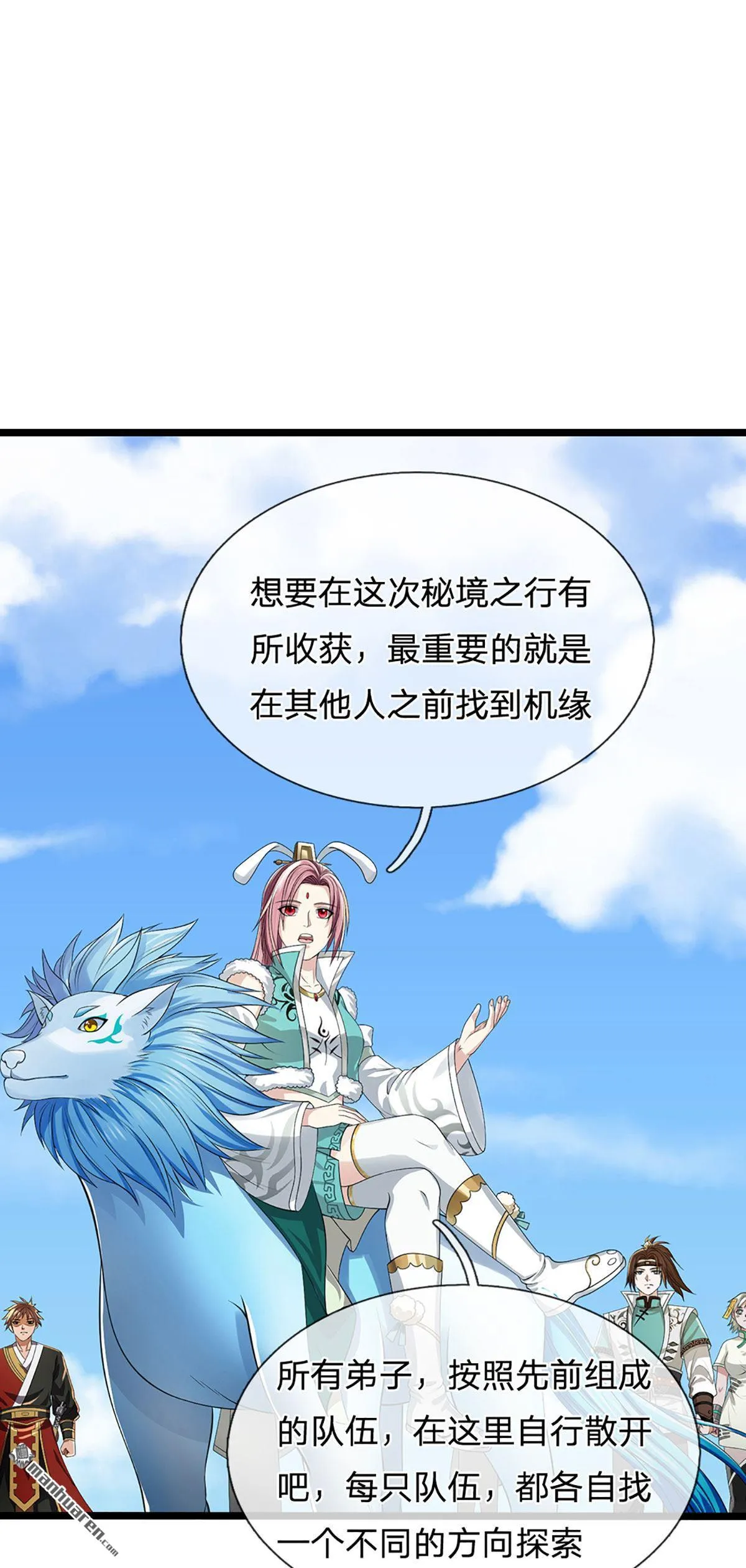 第20回36
