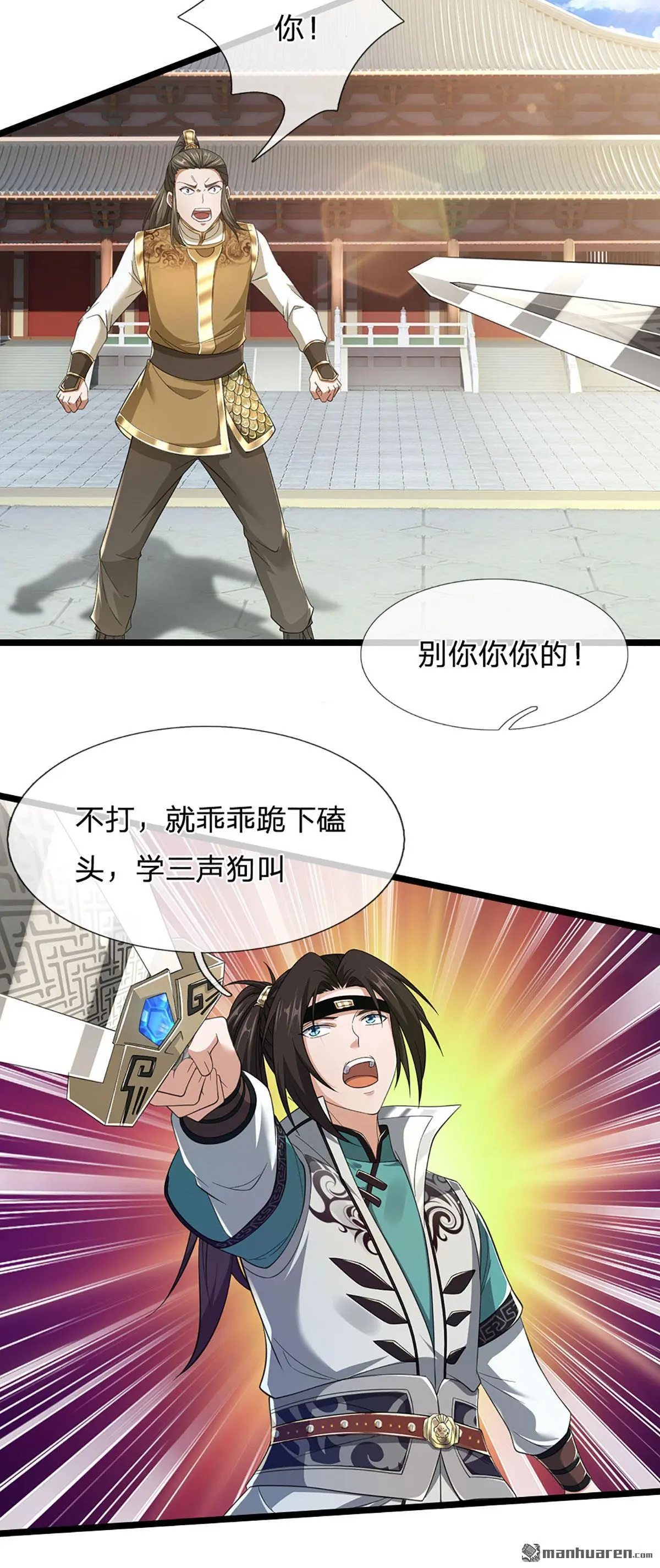 第18回33