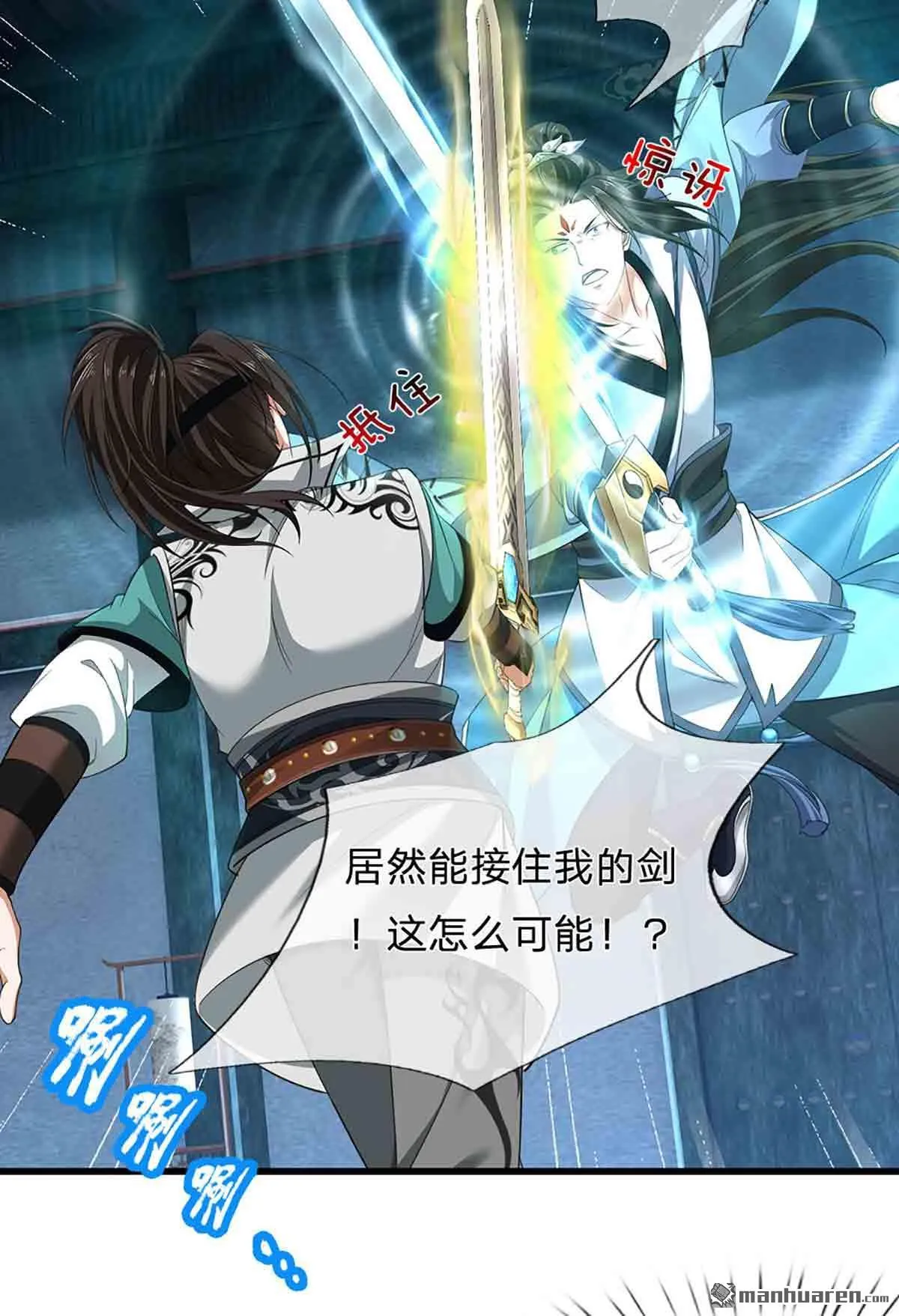 第28回23