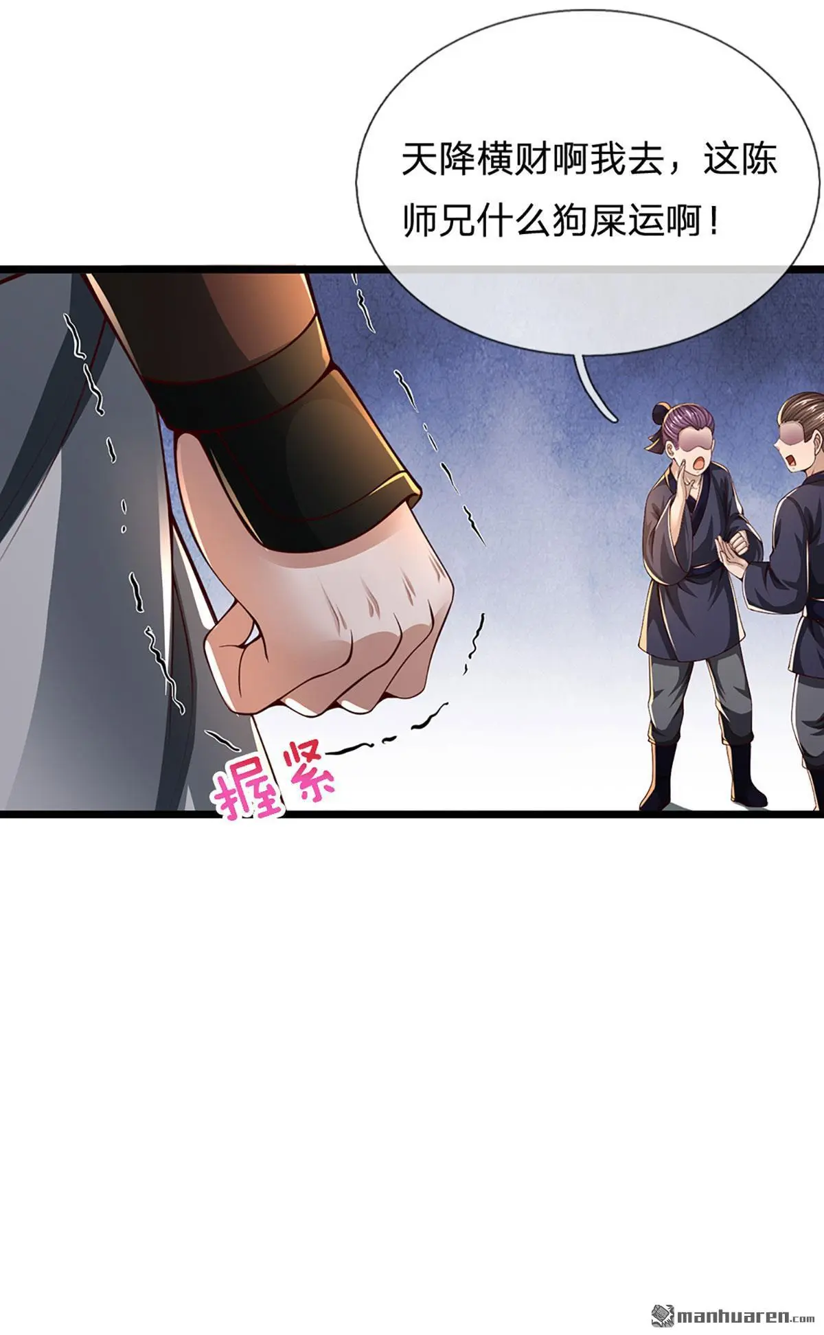 第6回12