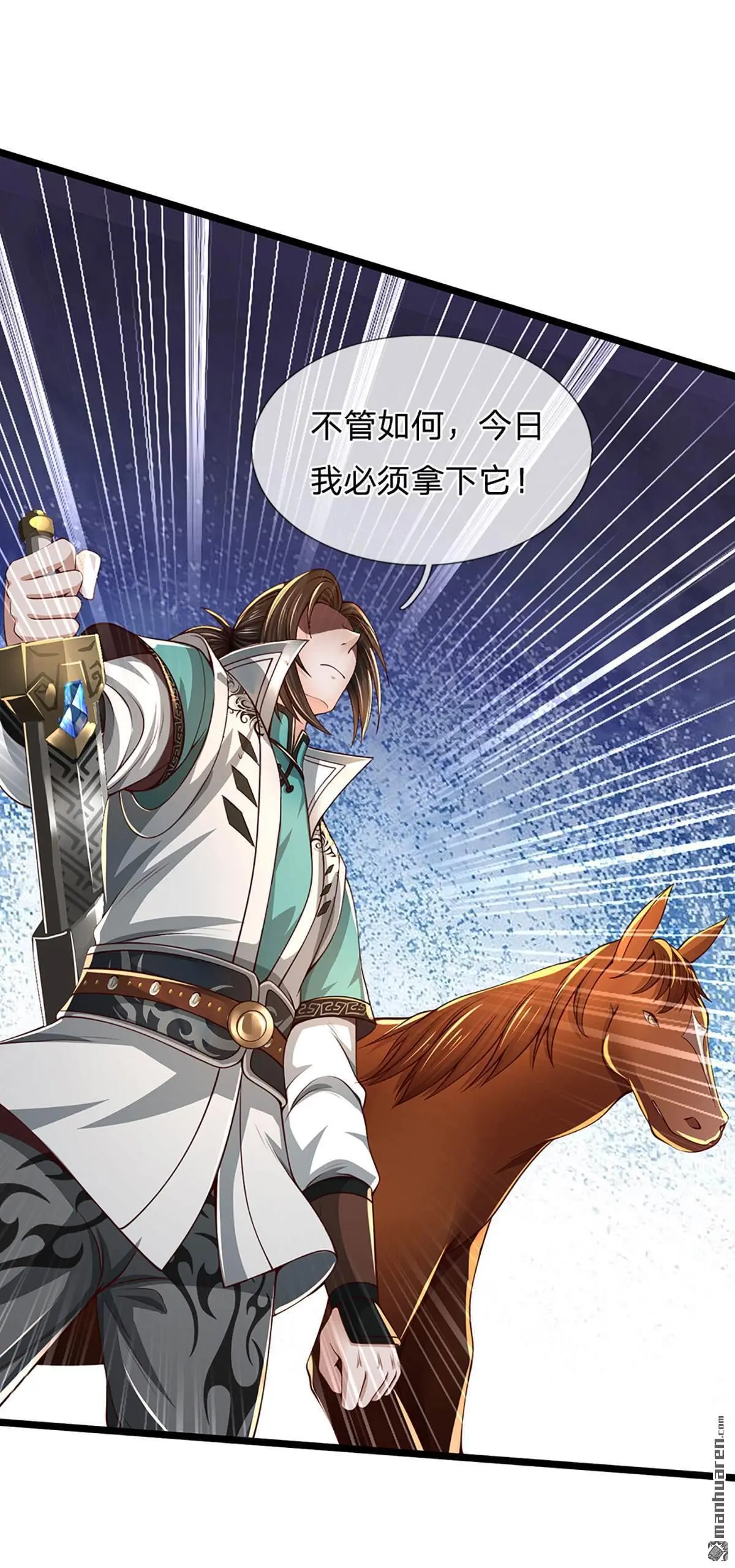 第4回16