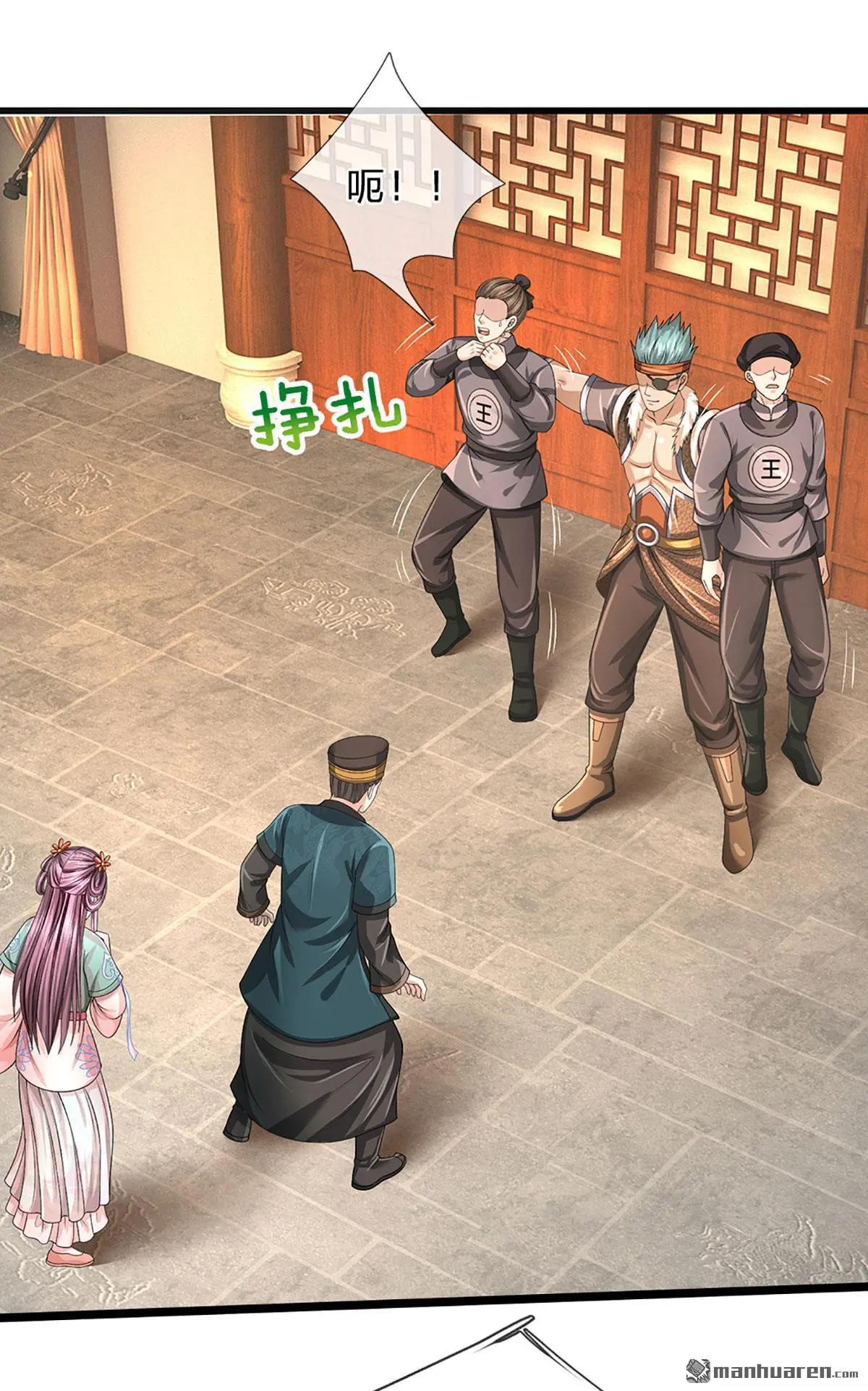 第11回29