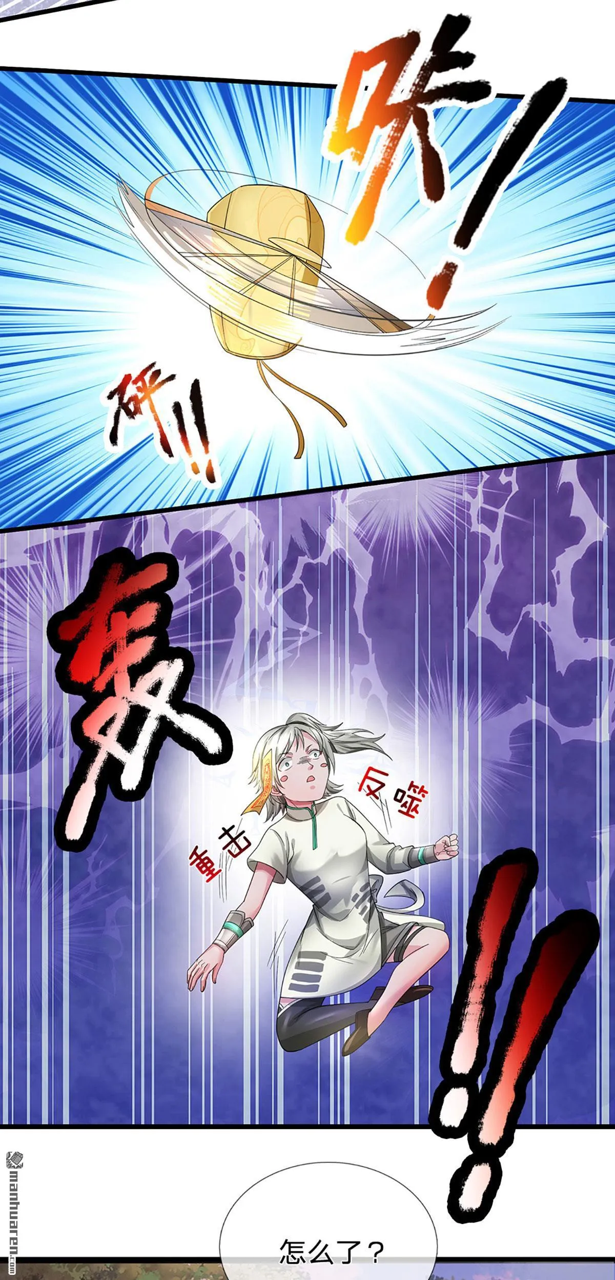 第26回1