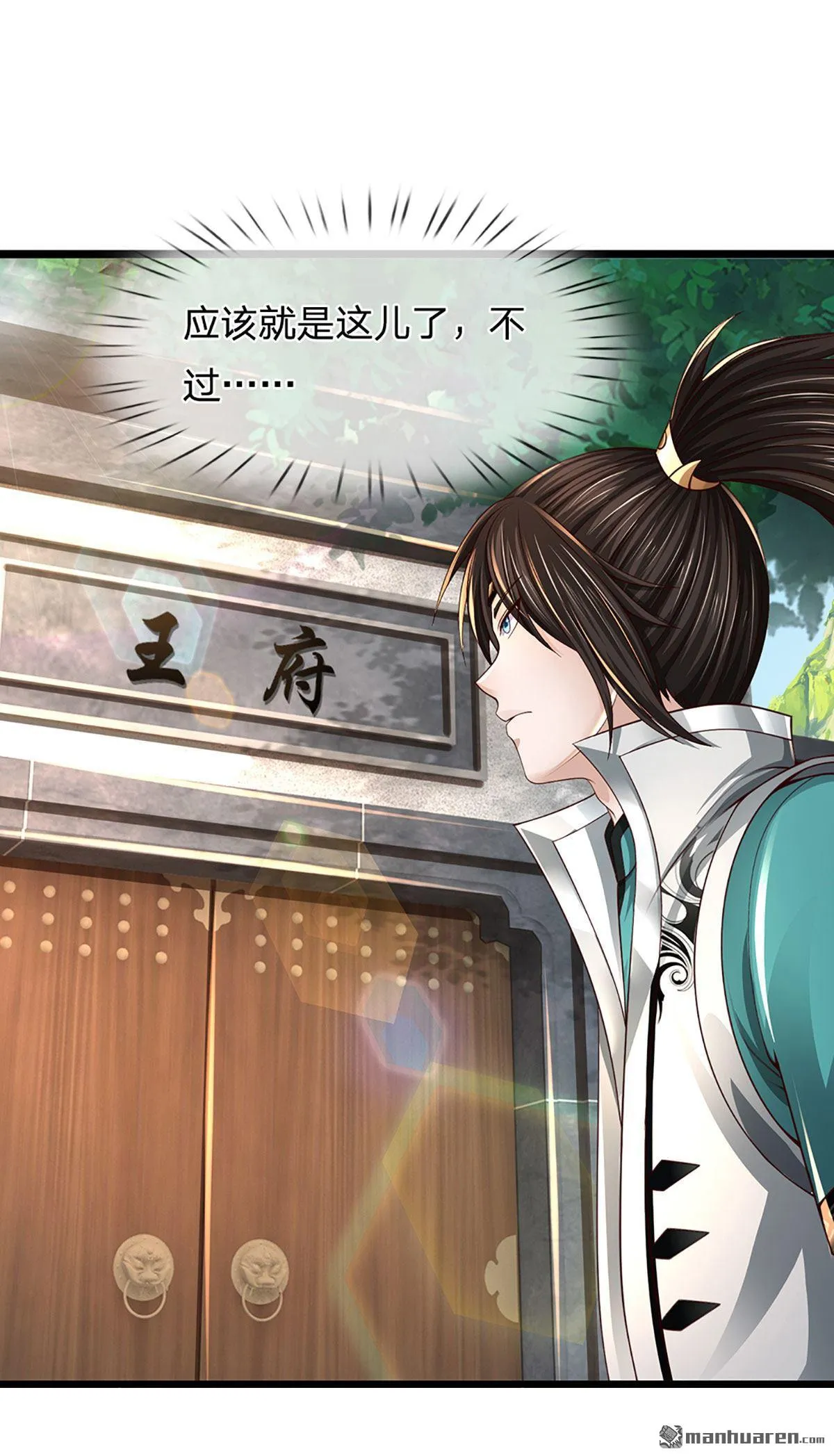 第9回2