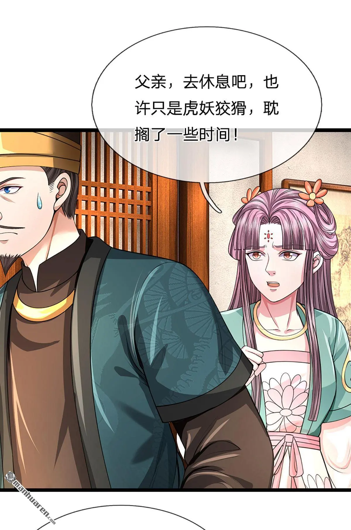 第11回21