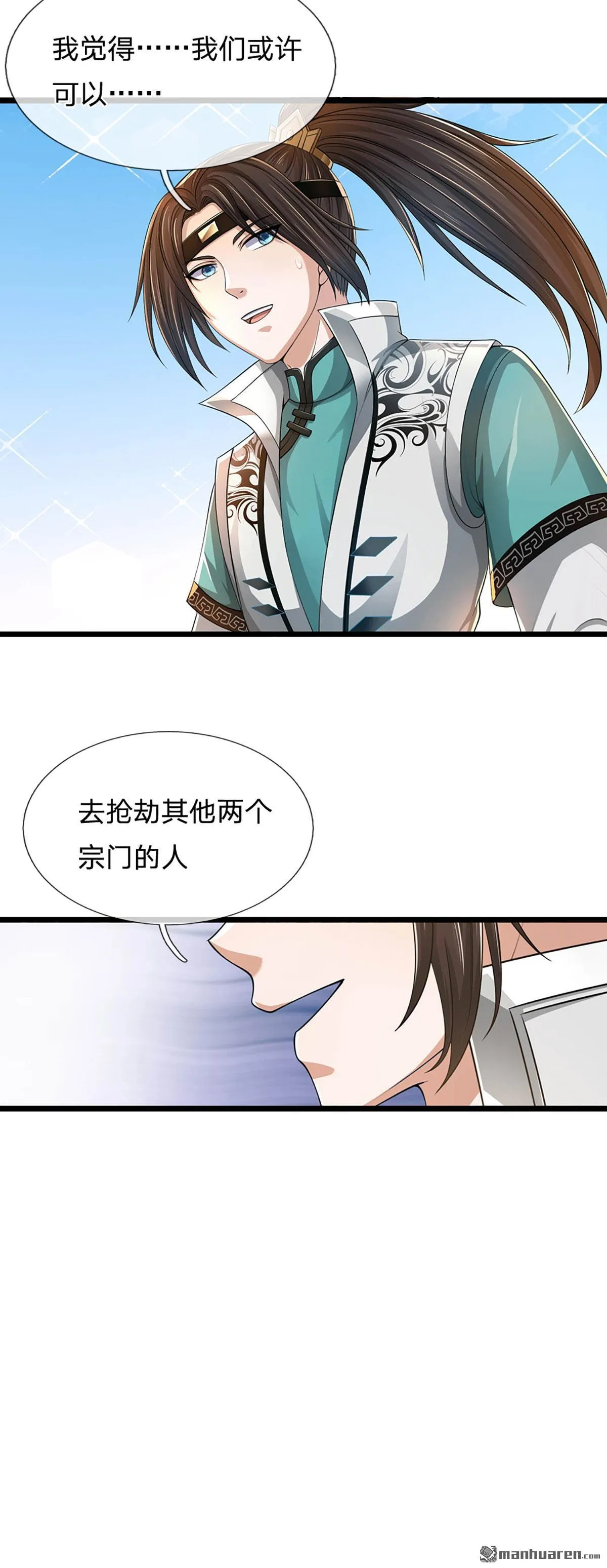 第22回34