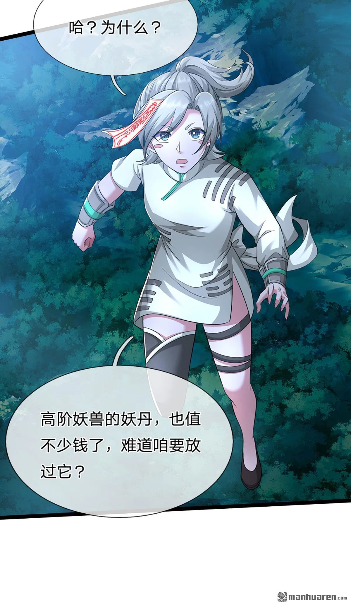 第21回33