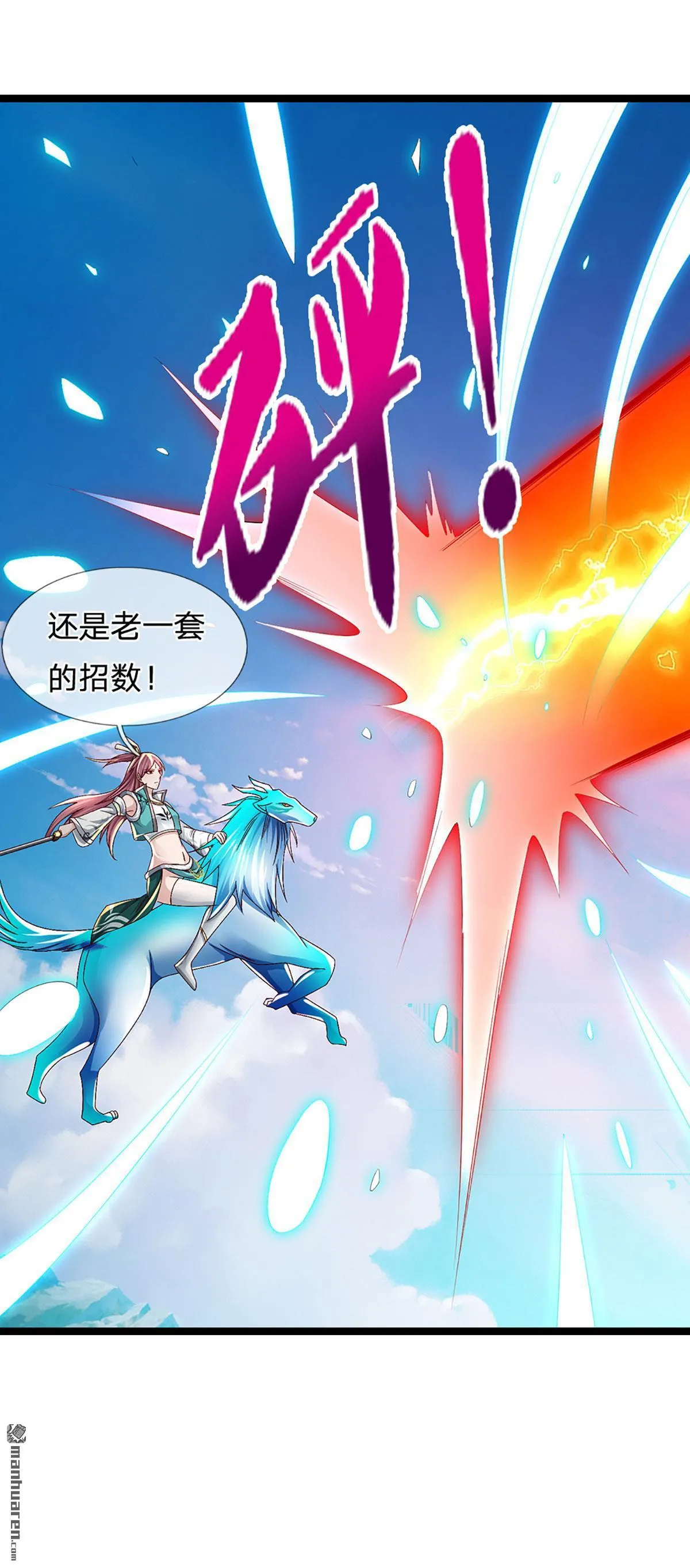 第24回14