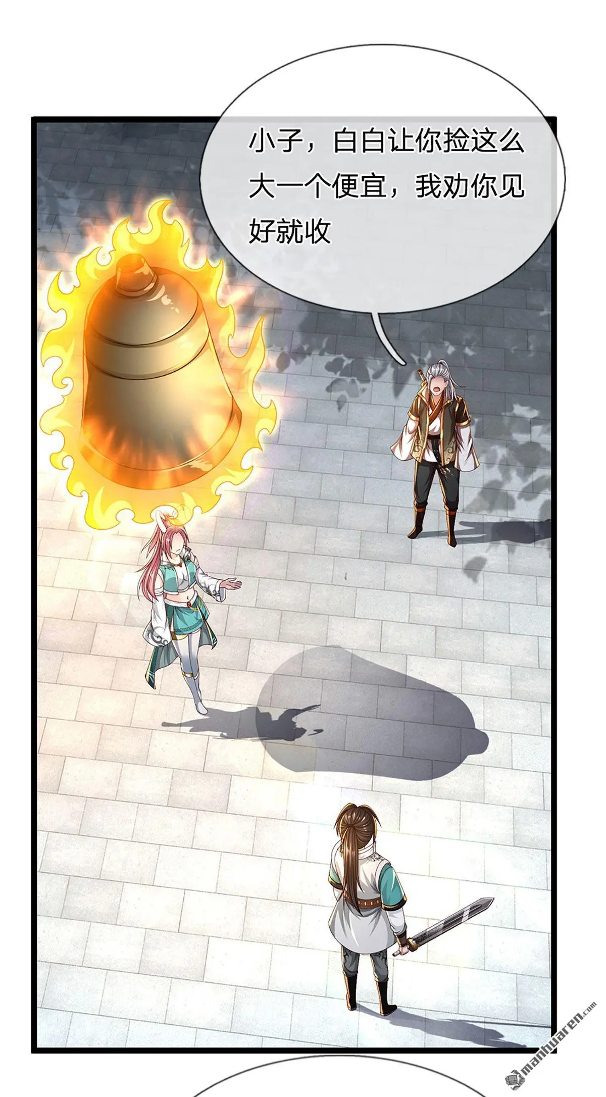 第6回19