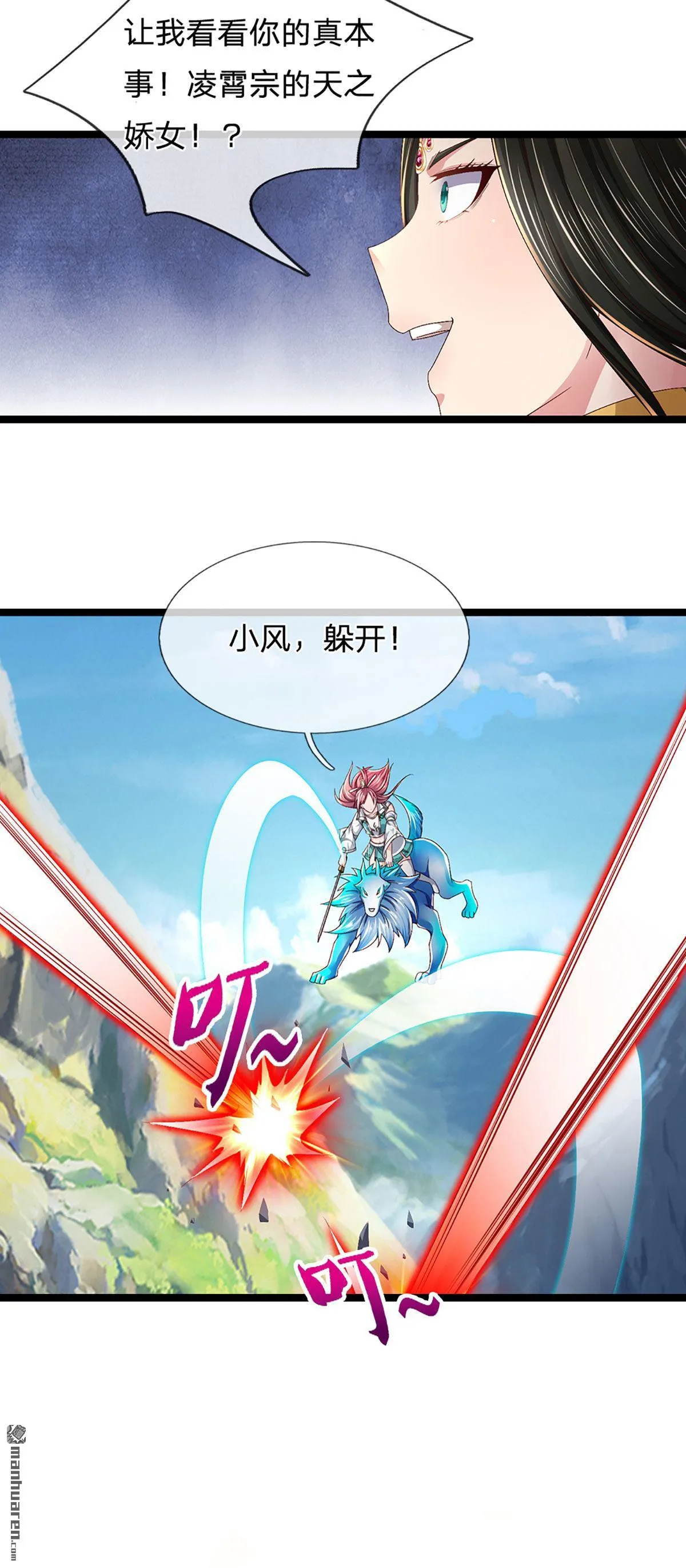 第25回7