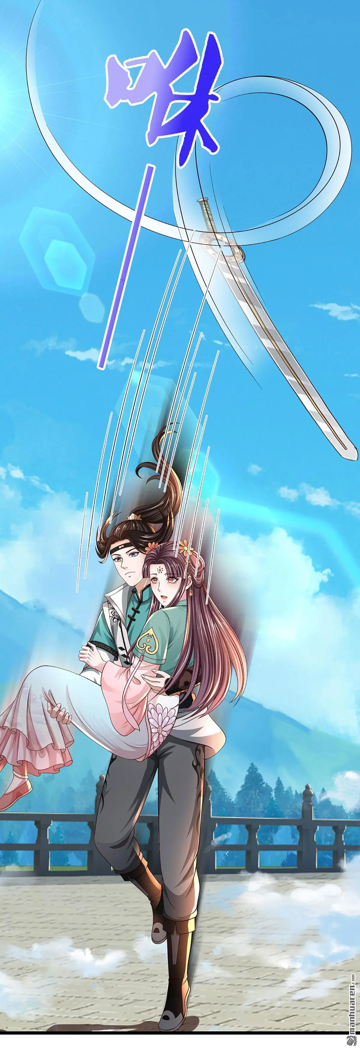第12回39
