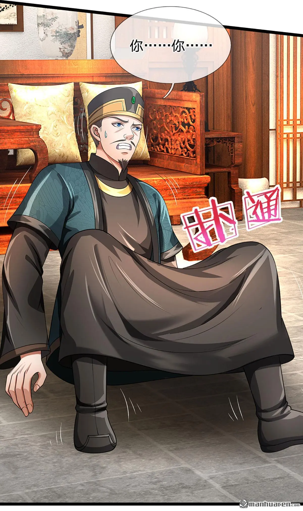 第11回40