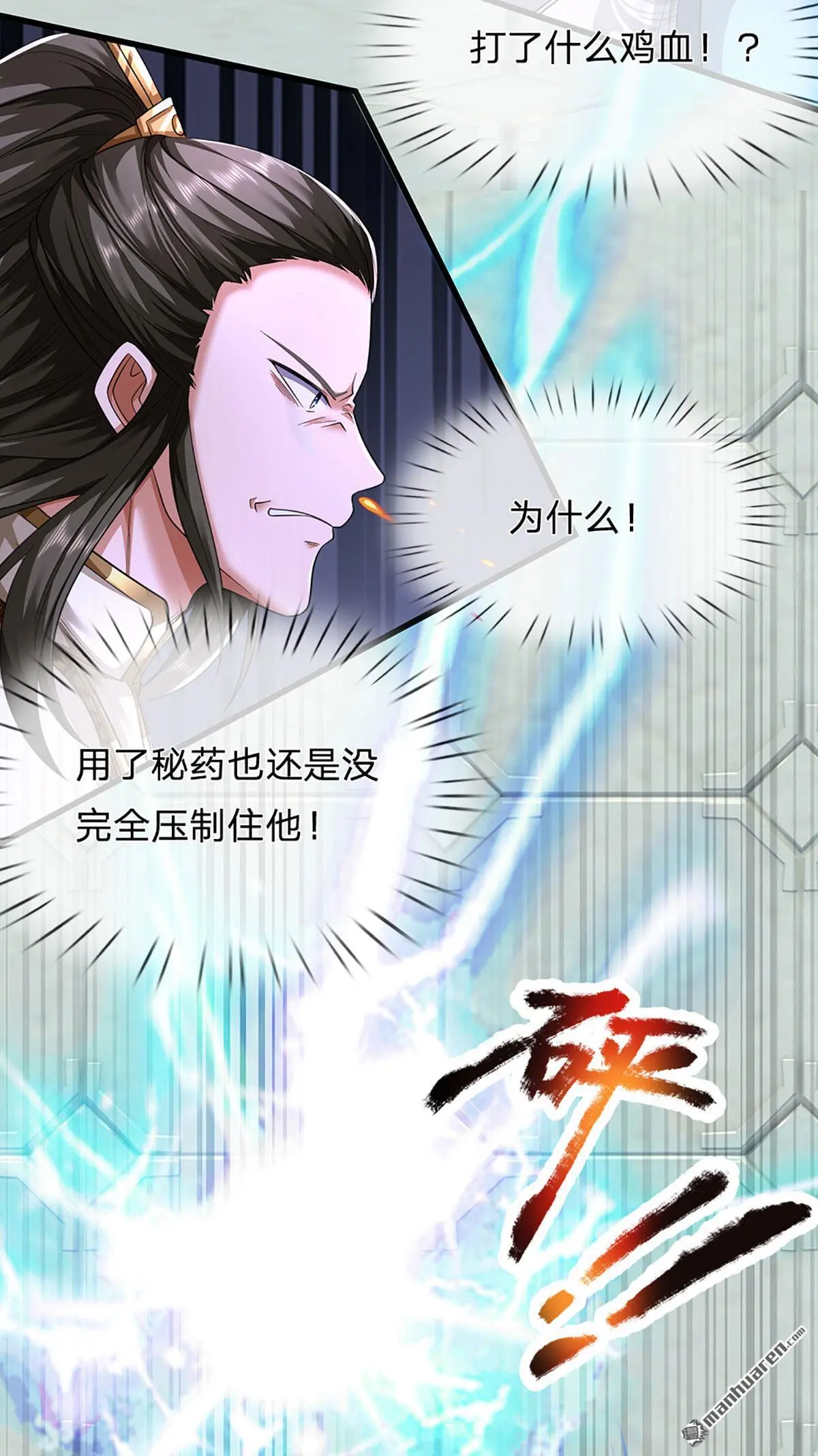 第17回49