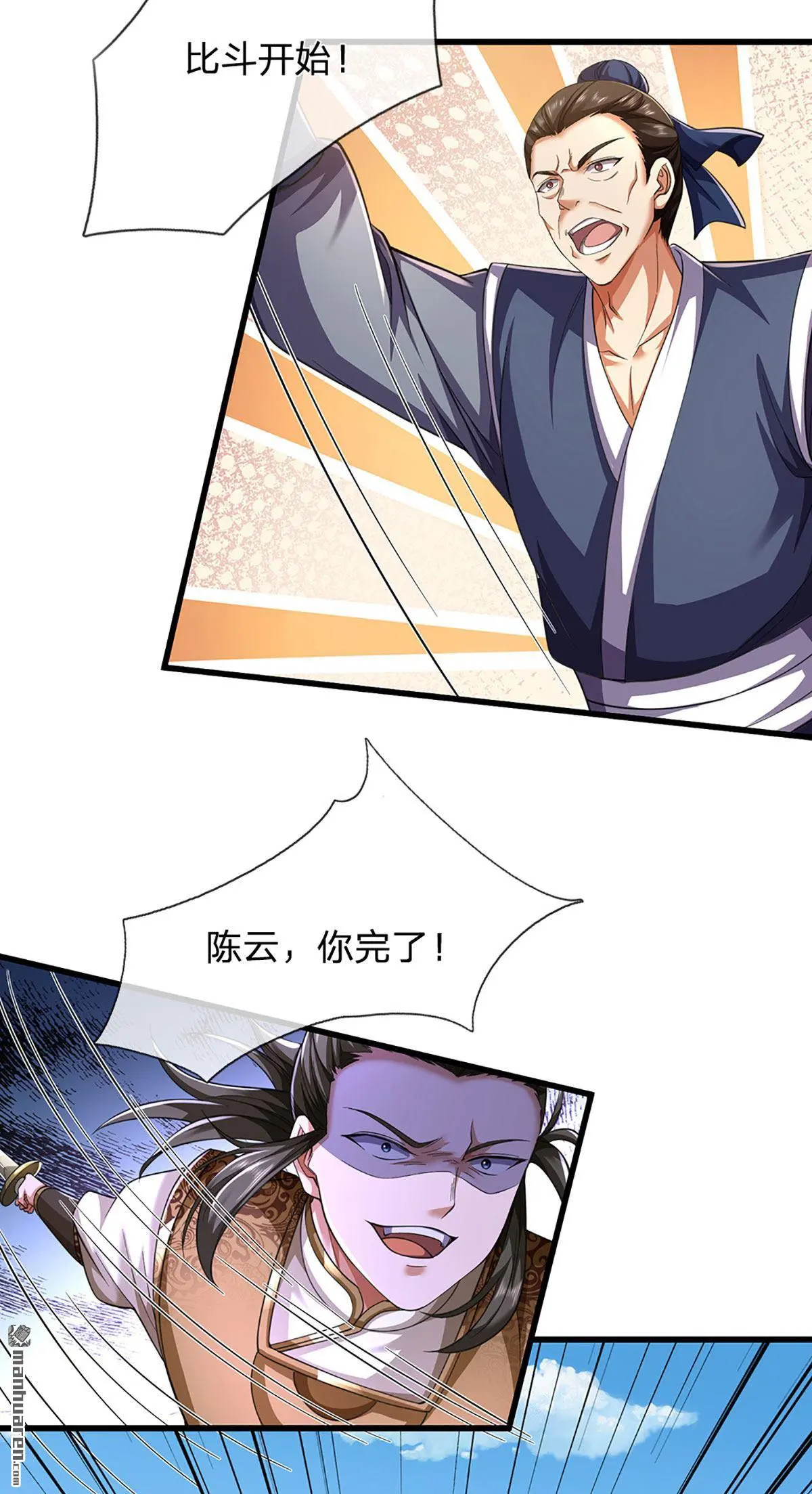 第17回46