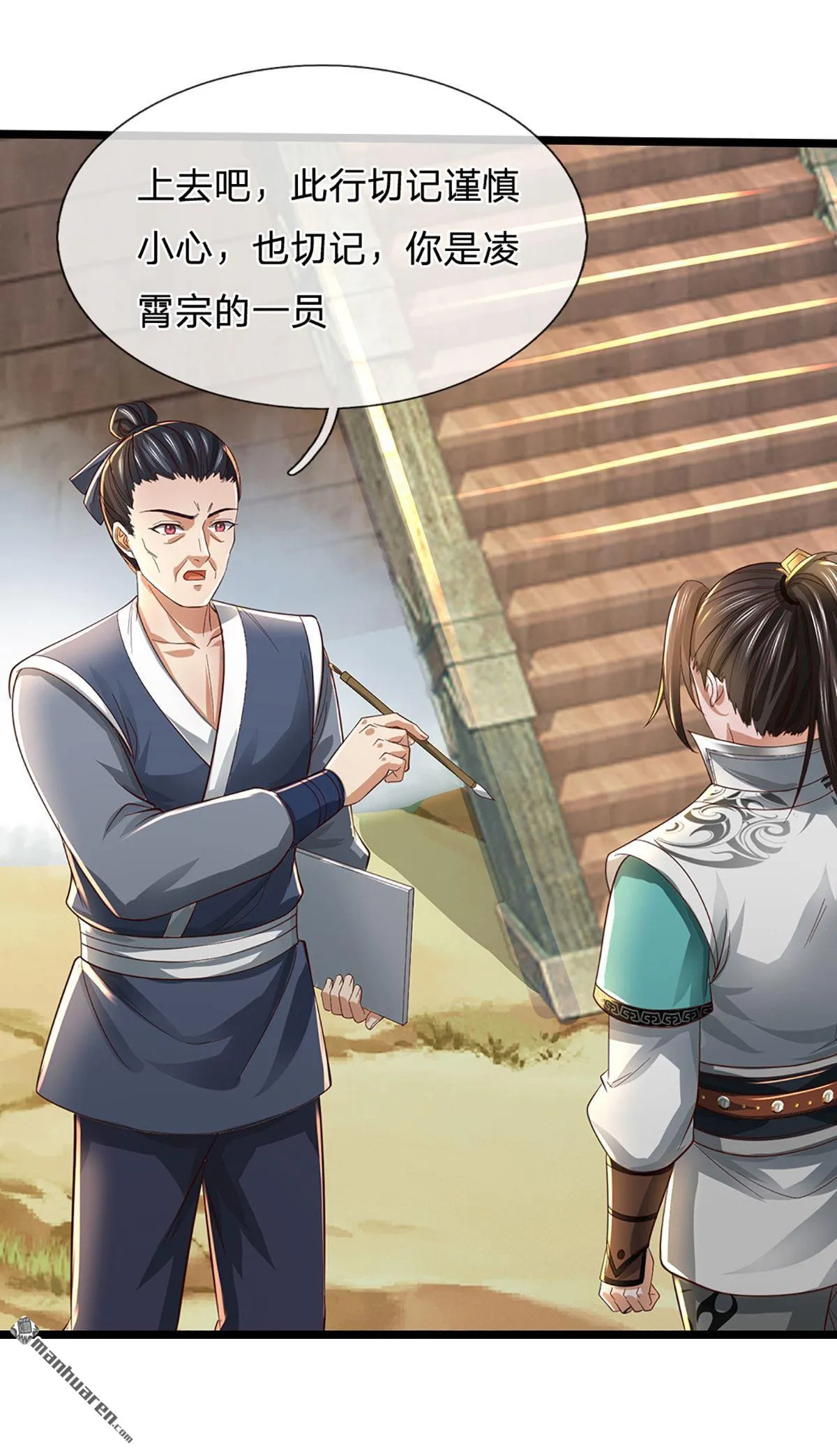第19回16