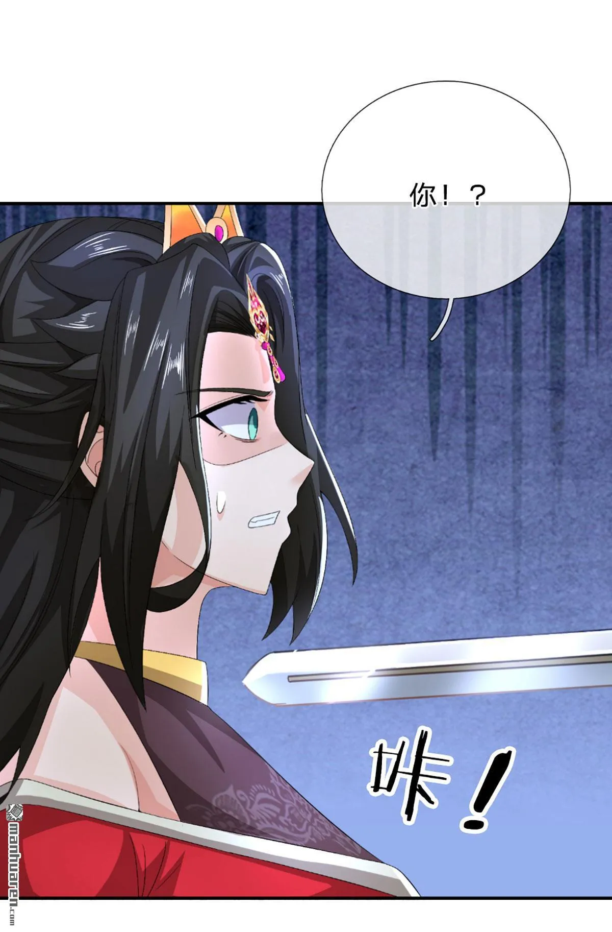 第29回19
