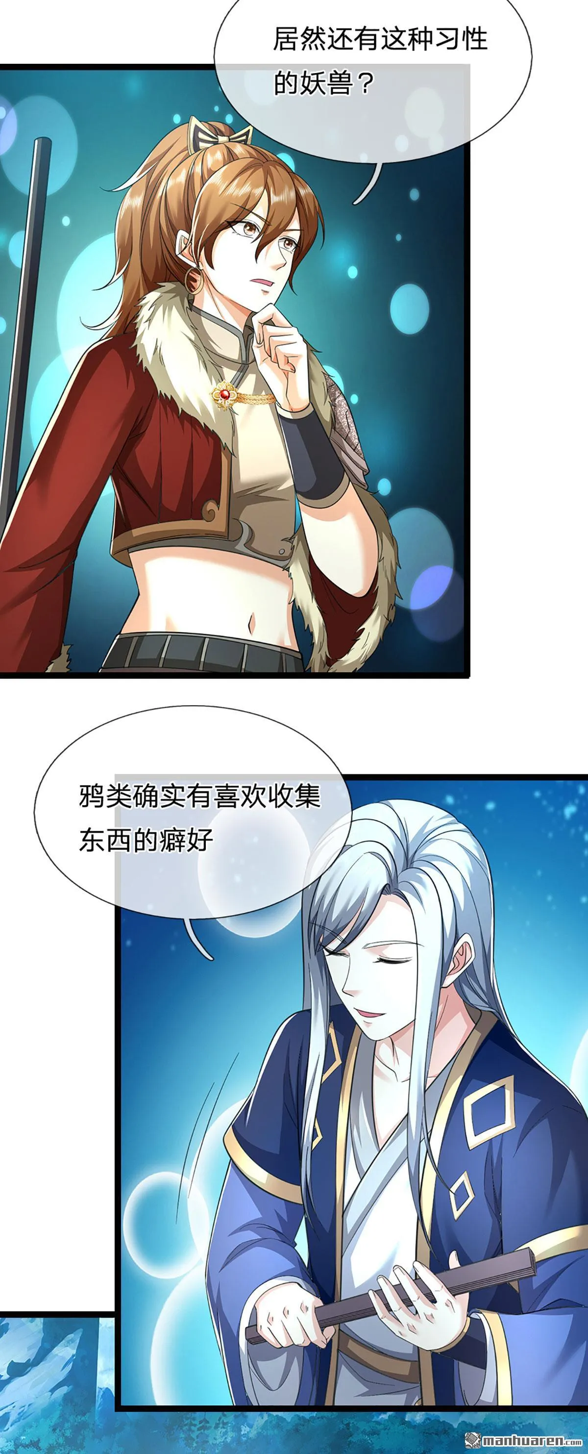 第21回35