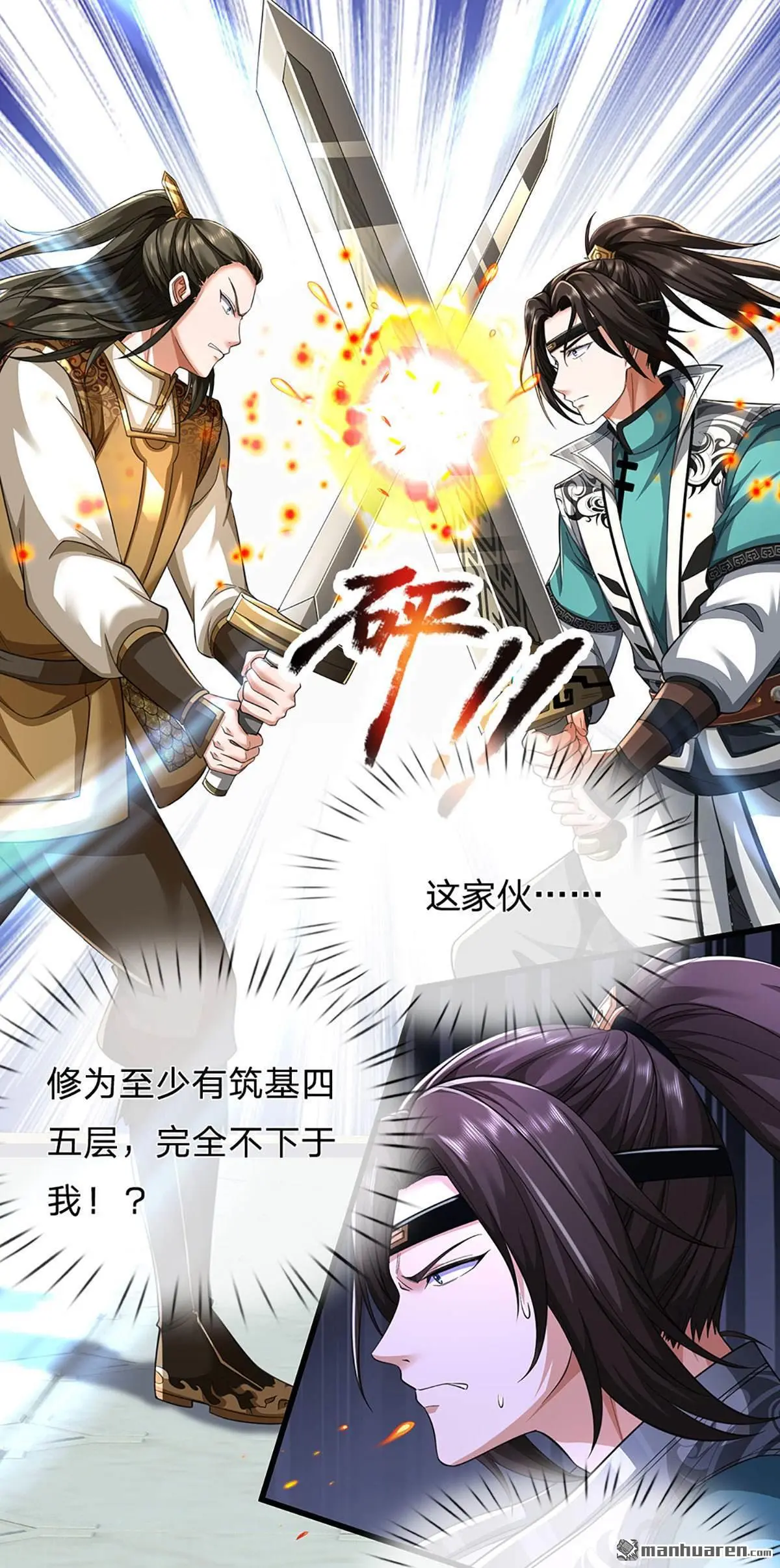 第17回48