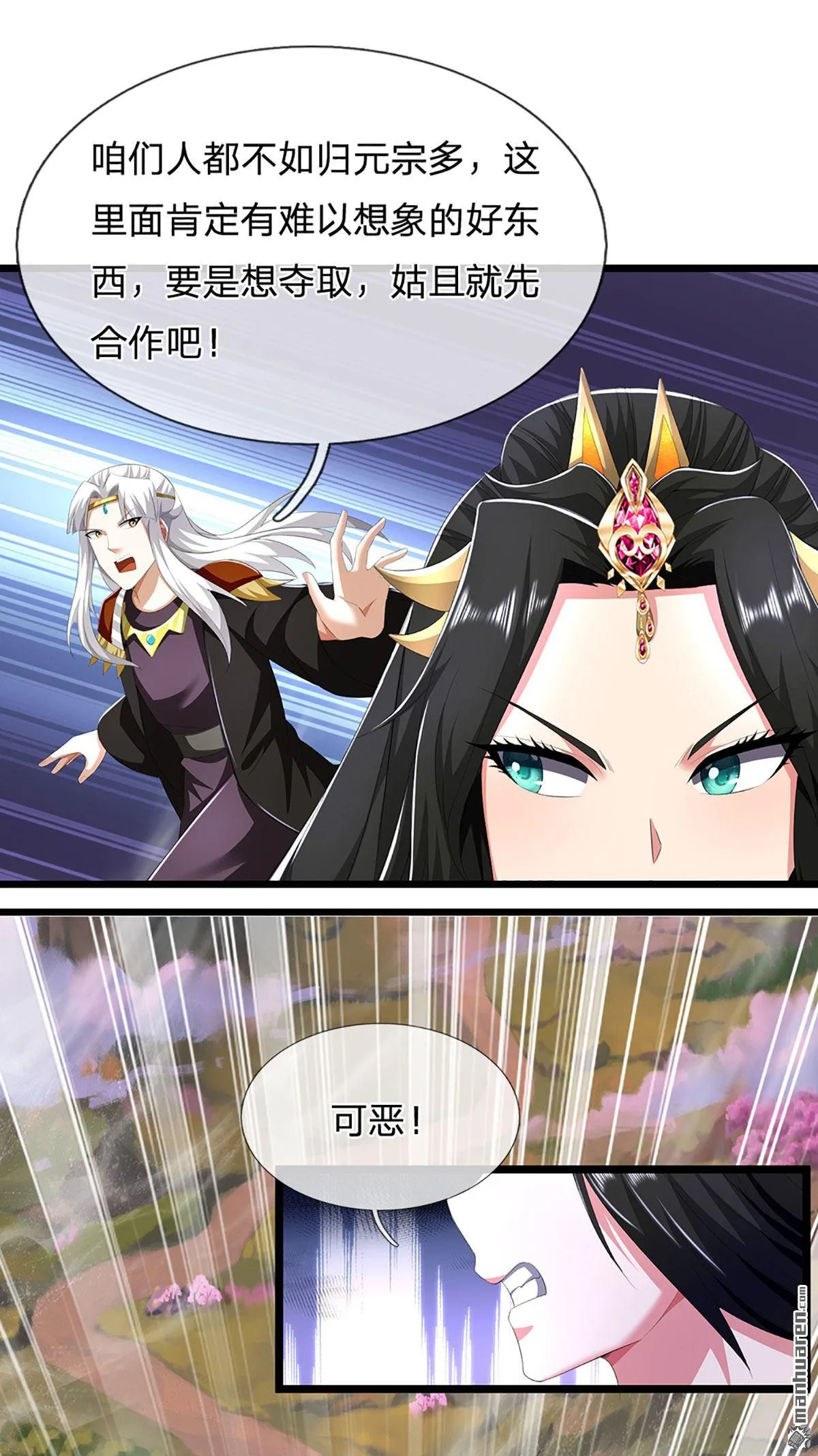 第27回35