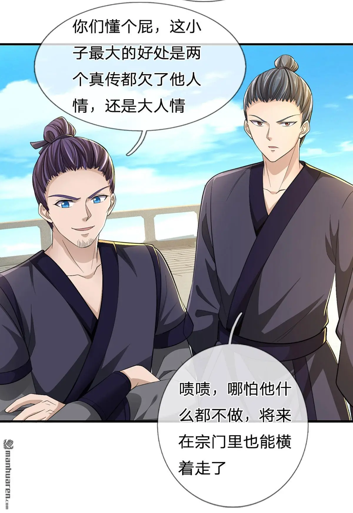 第15回1
