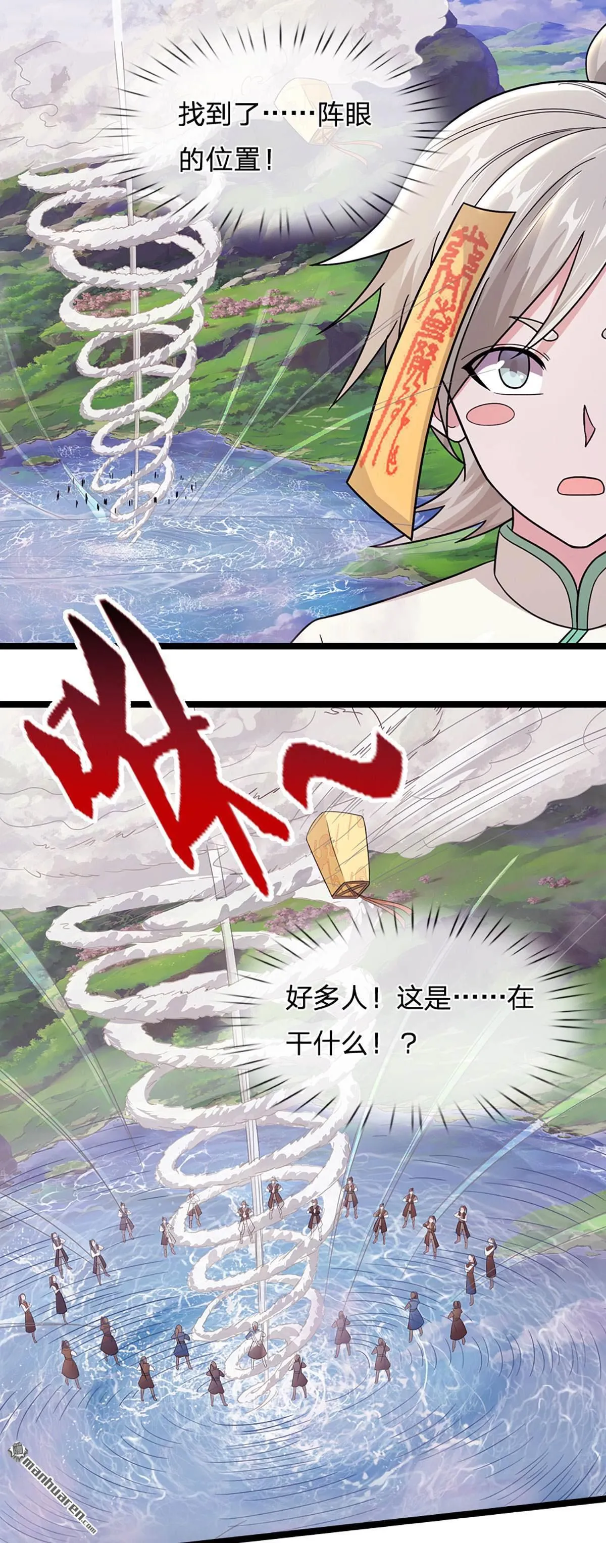 第25回51