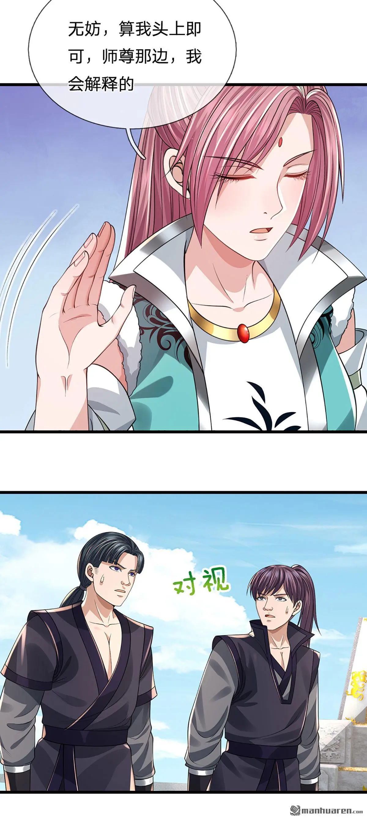 第14回2