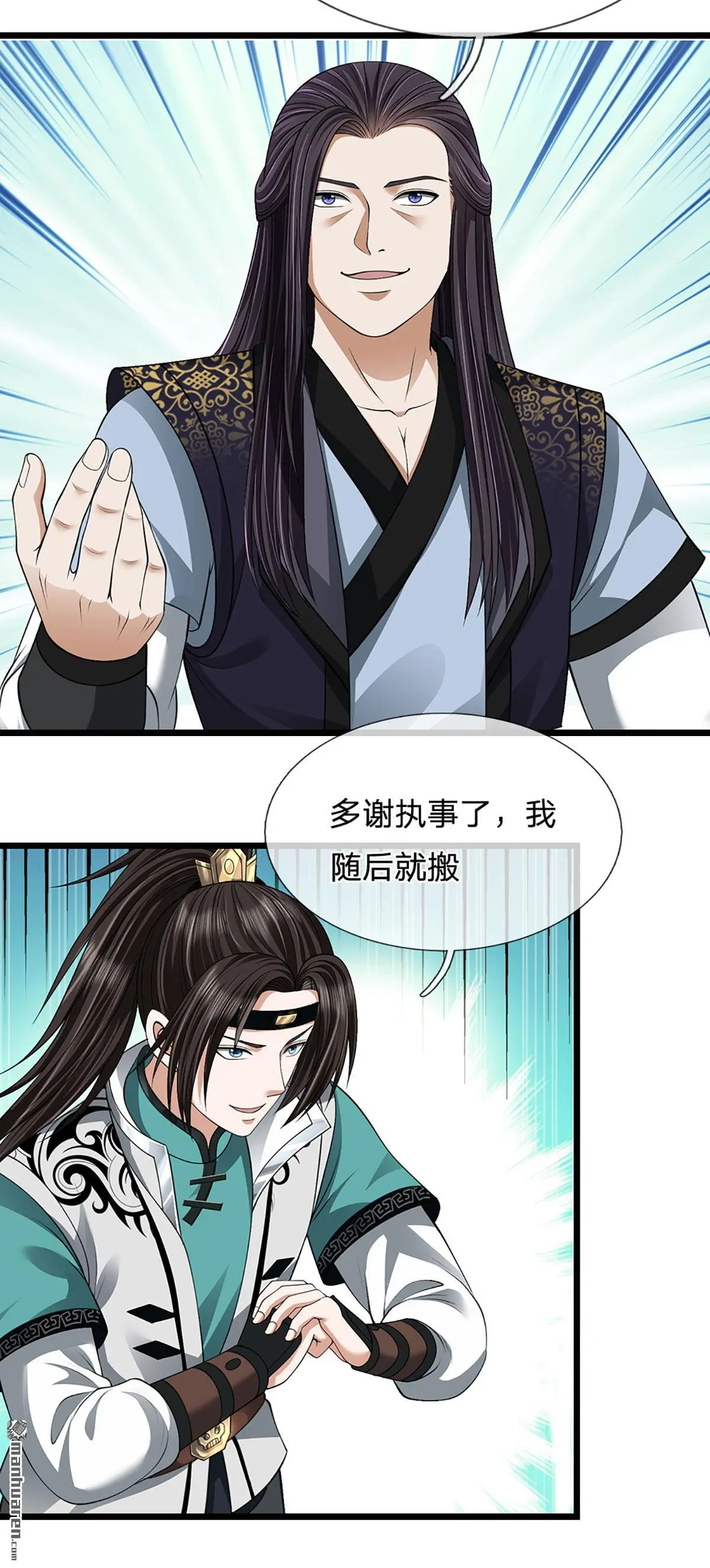第15回23