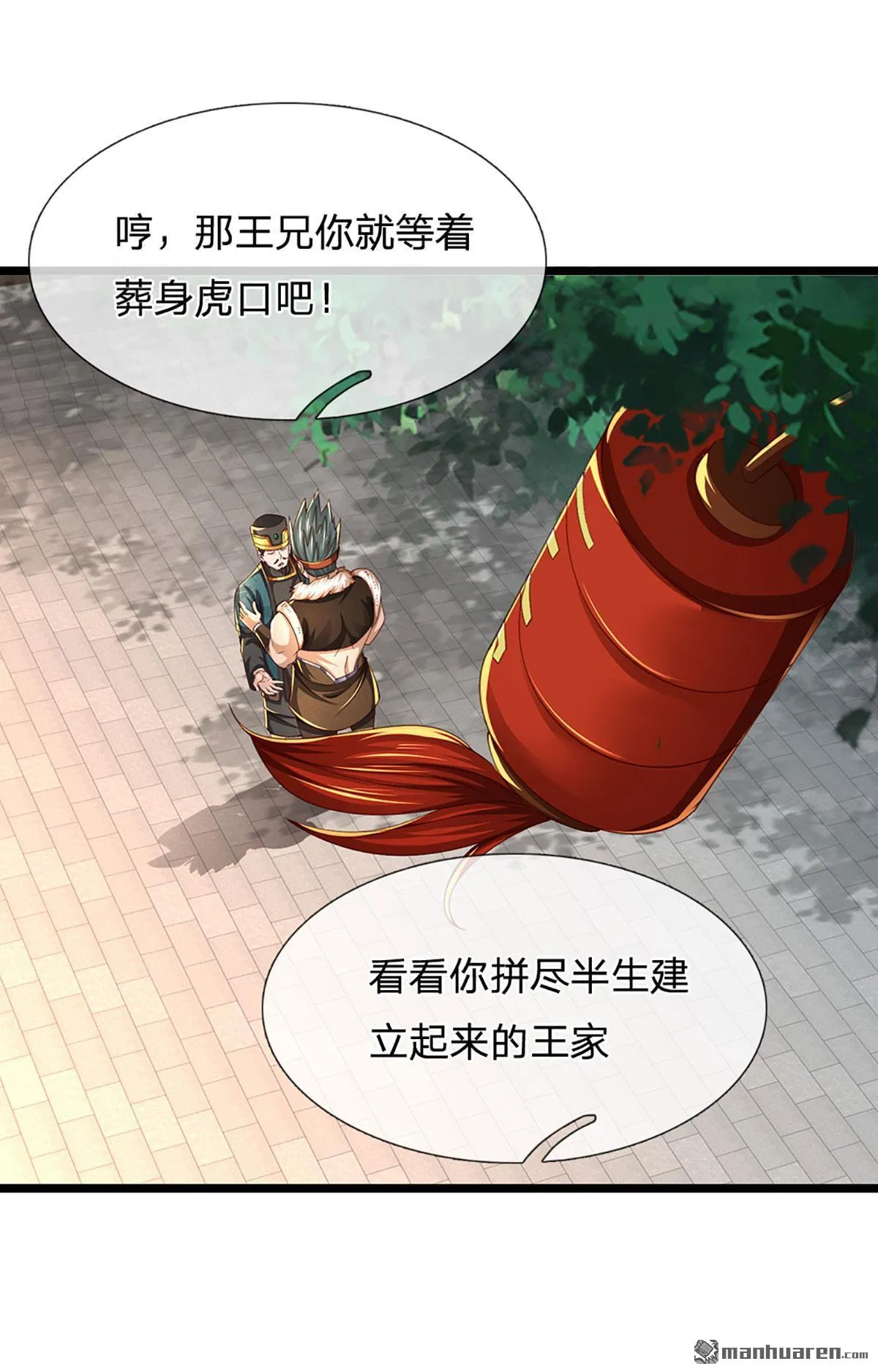 第8回41