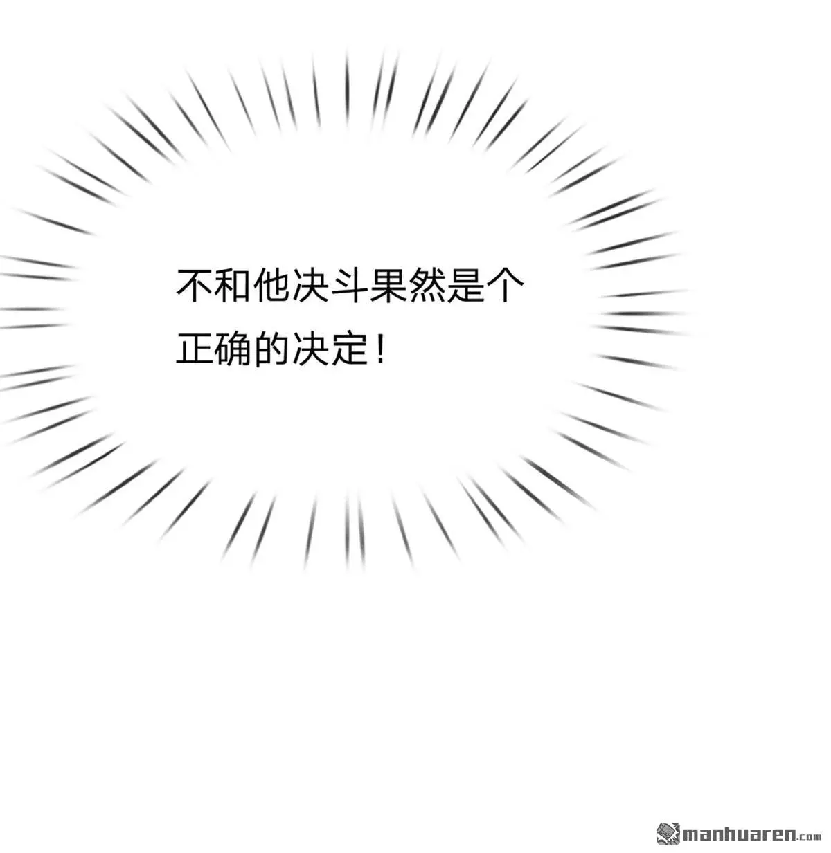 第5回5