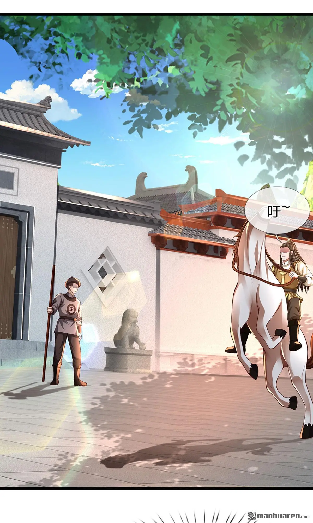 第12回21
