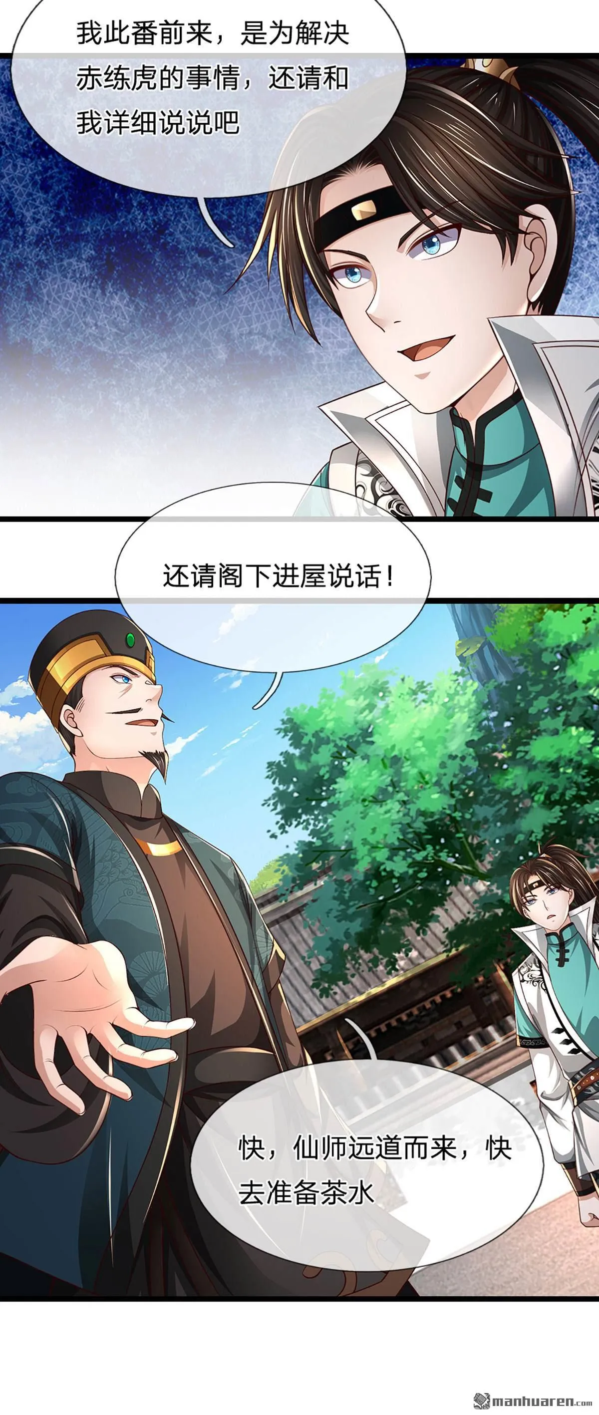 第9回20