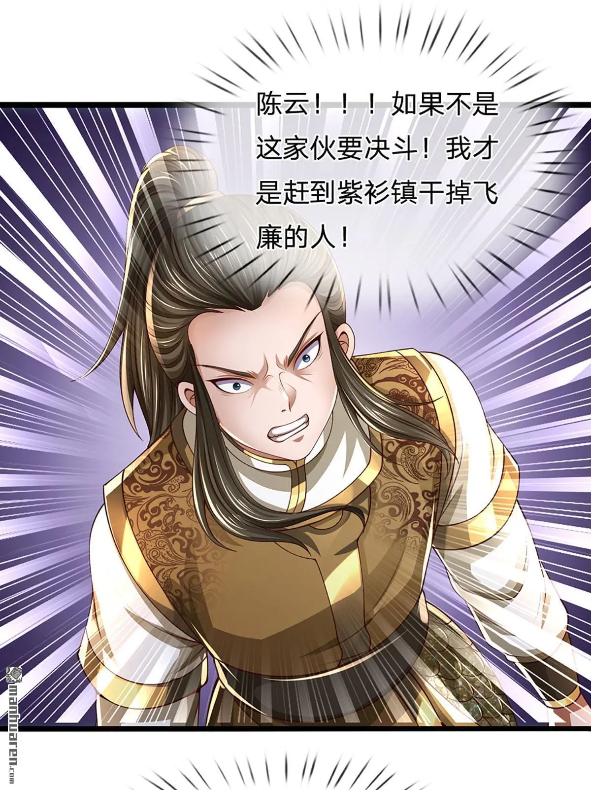 第6回13