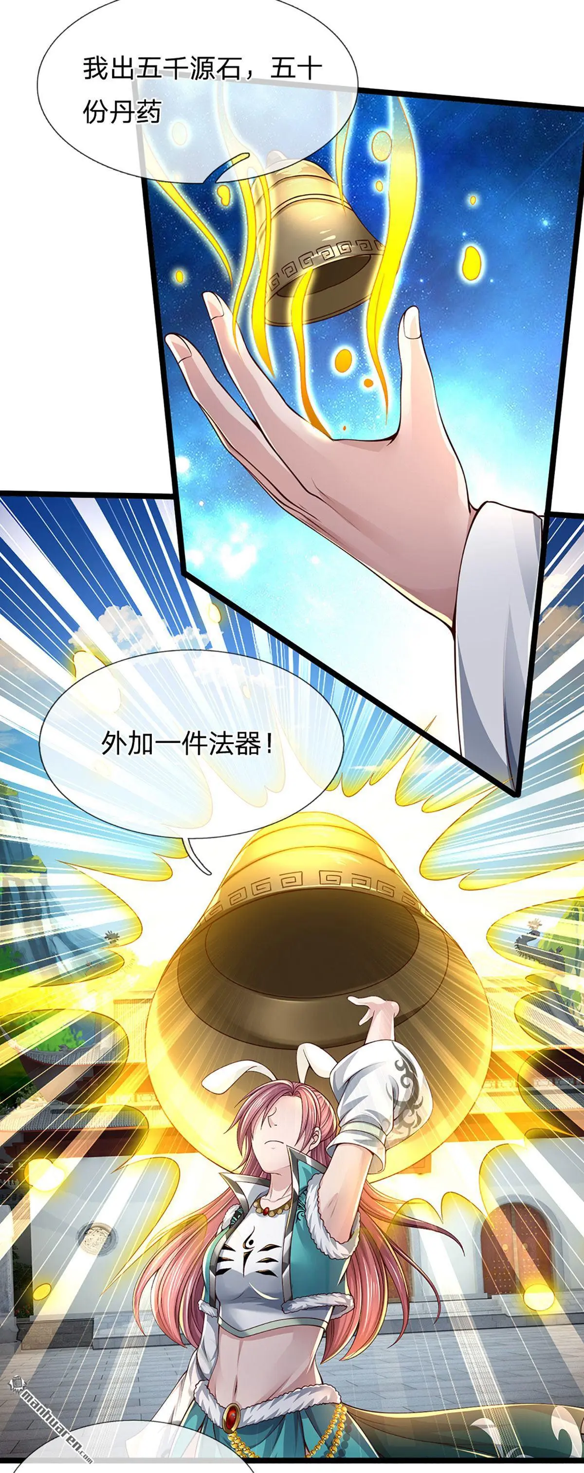 第6回16