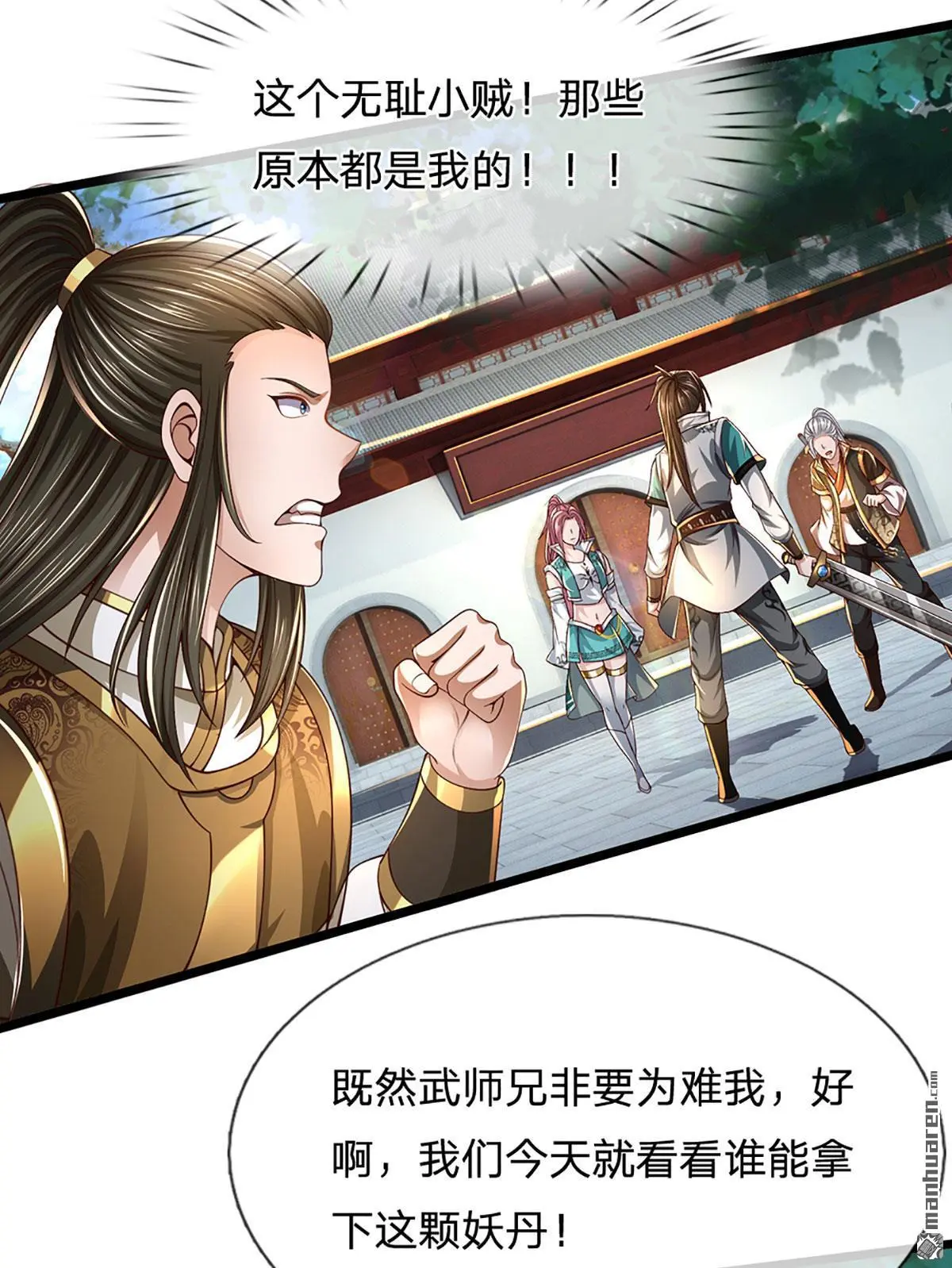 第6回14