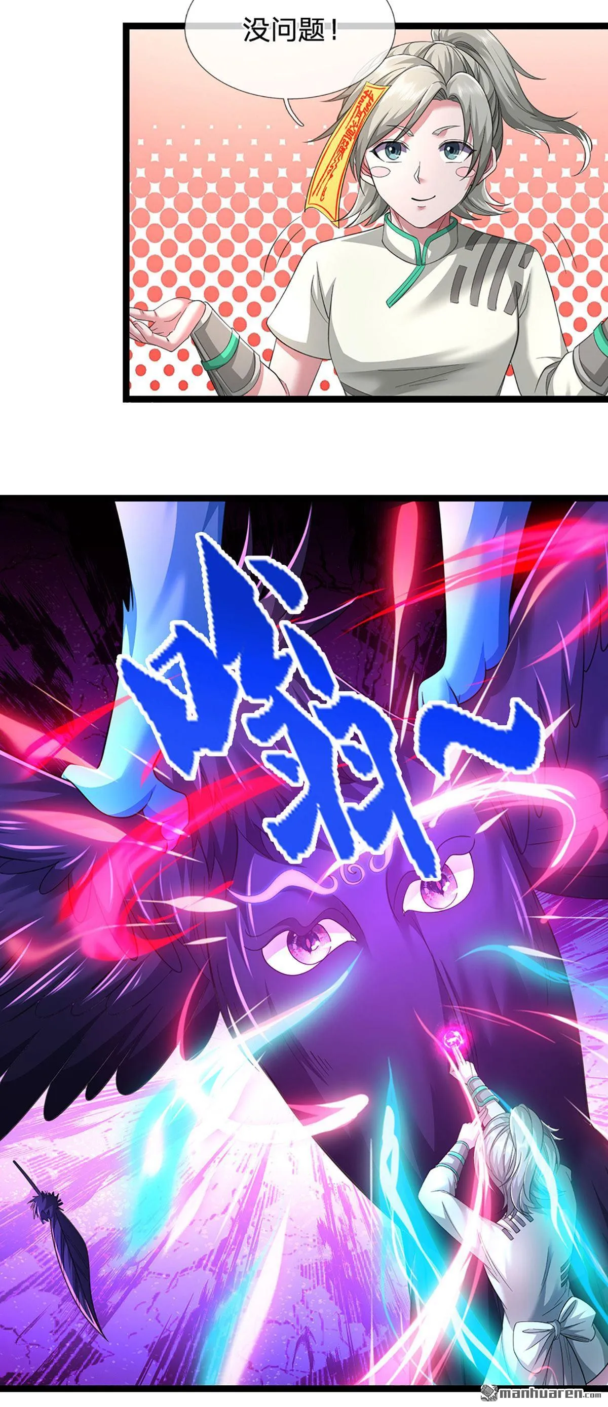第21回37