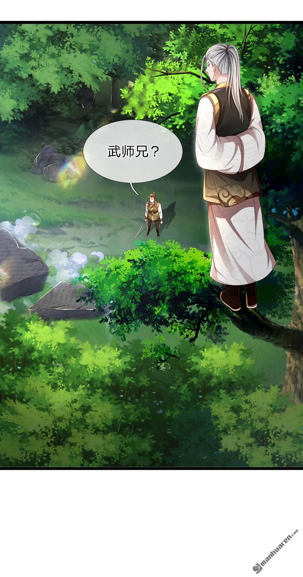 第7回31