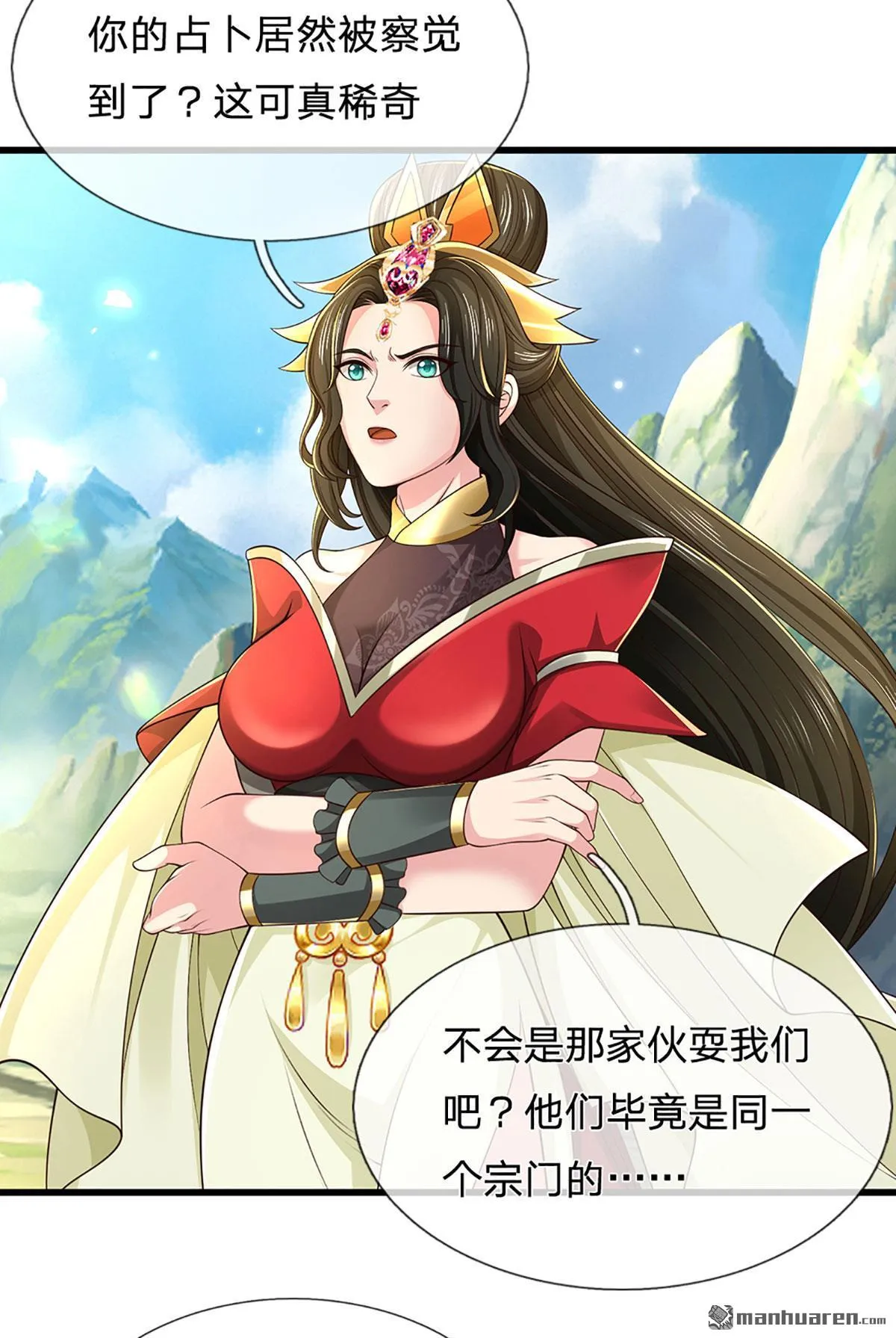 第24回5
