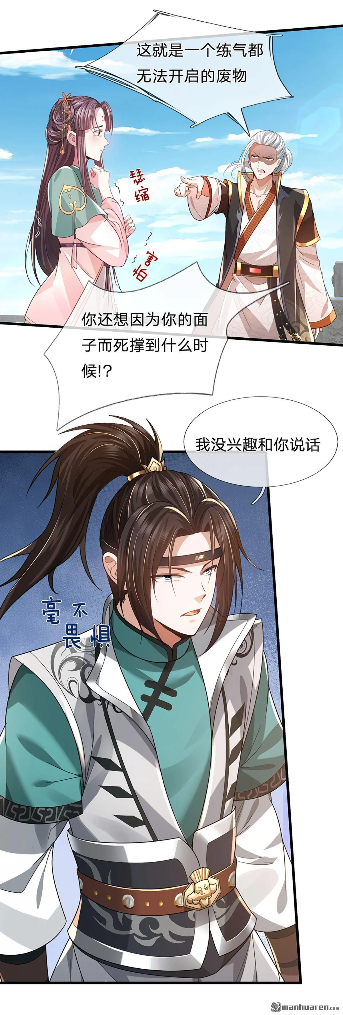 第13回44