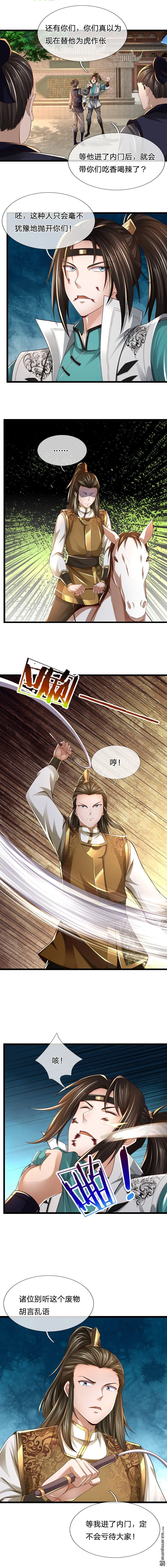 第1回6