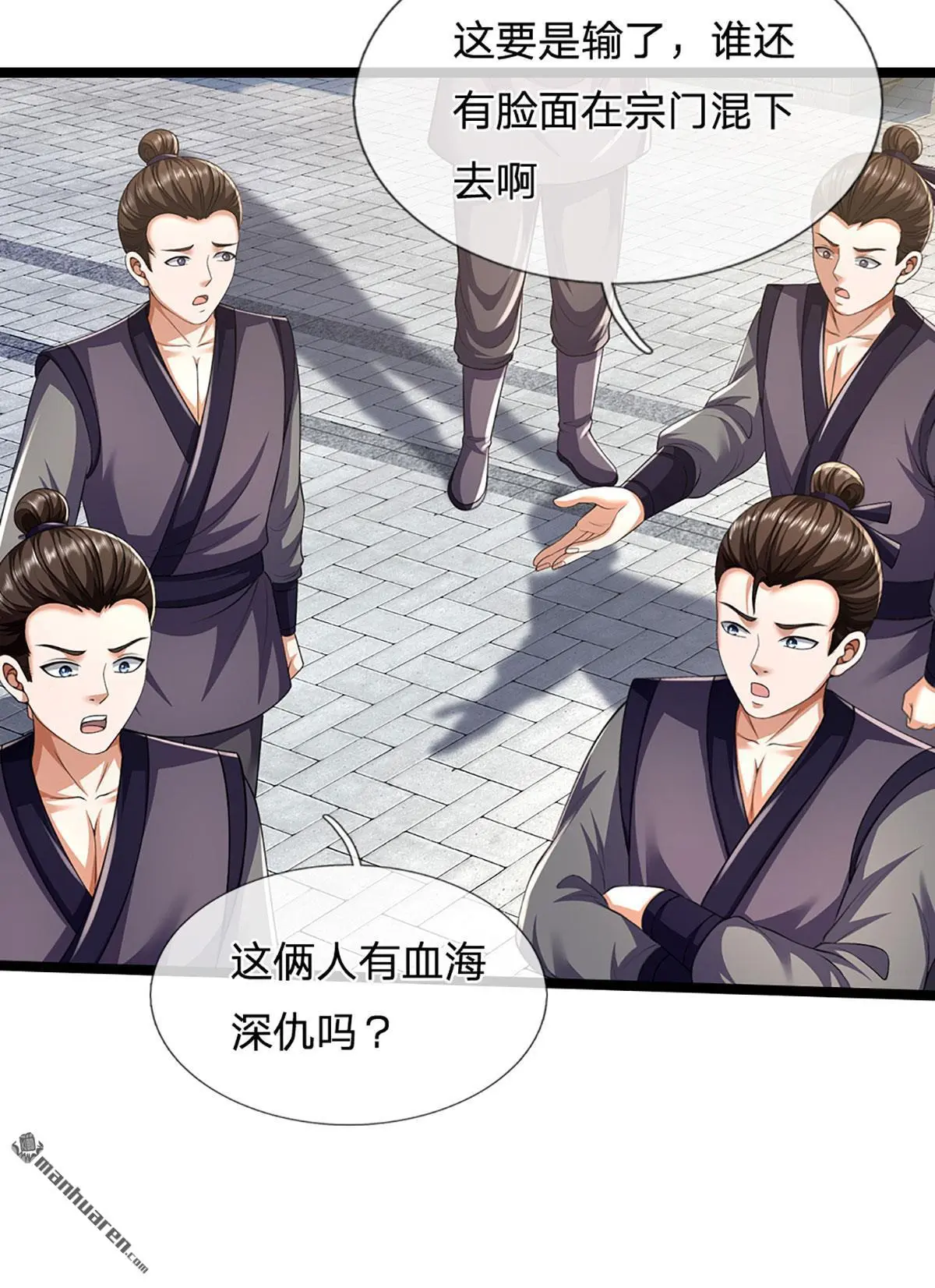 第17回30