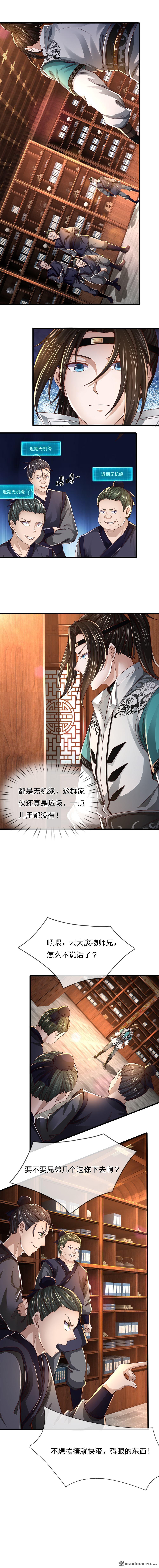 第3回0