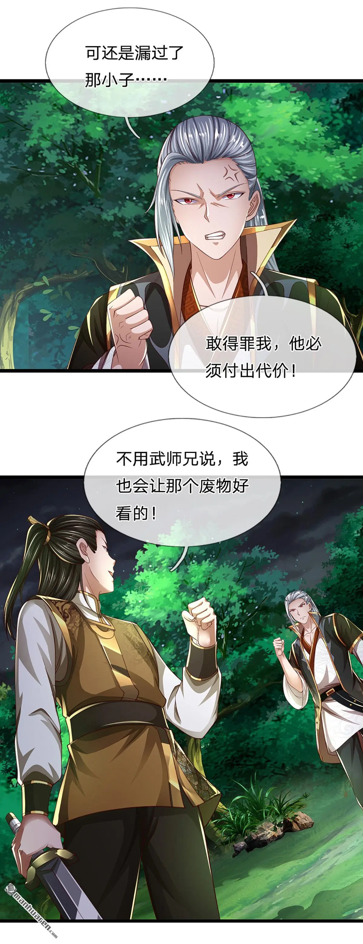 第7回39
