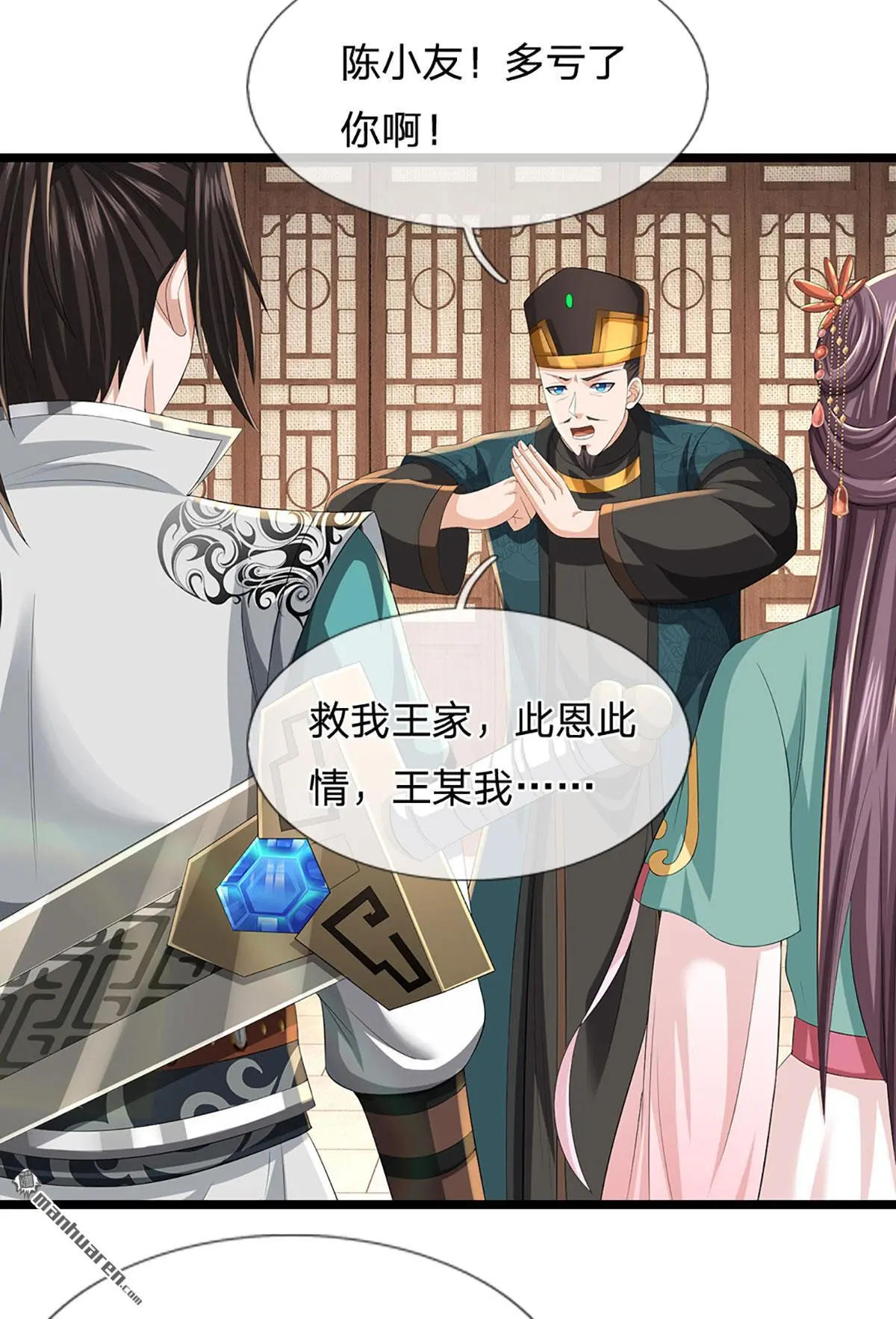 第12回10