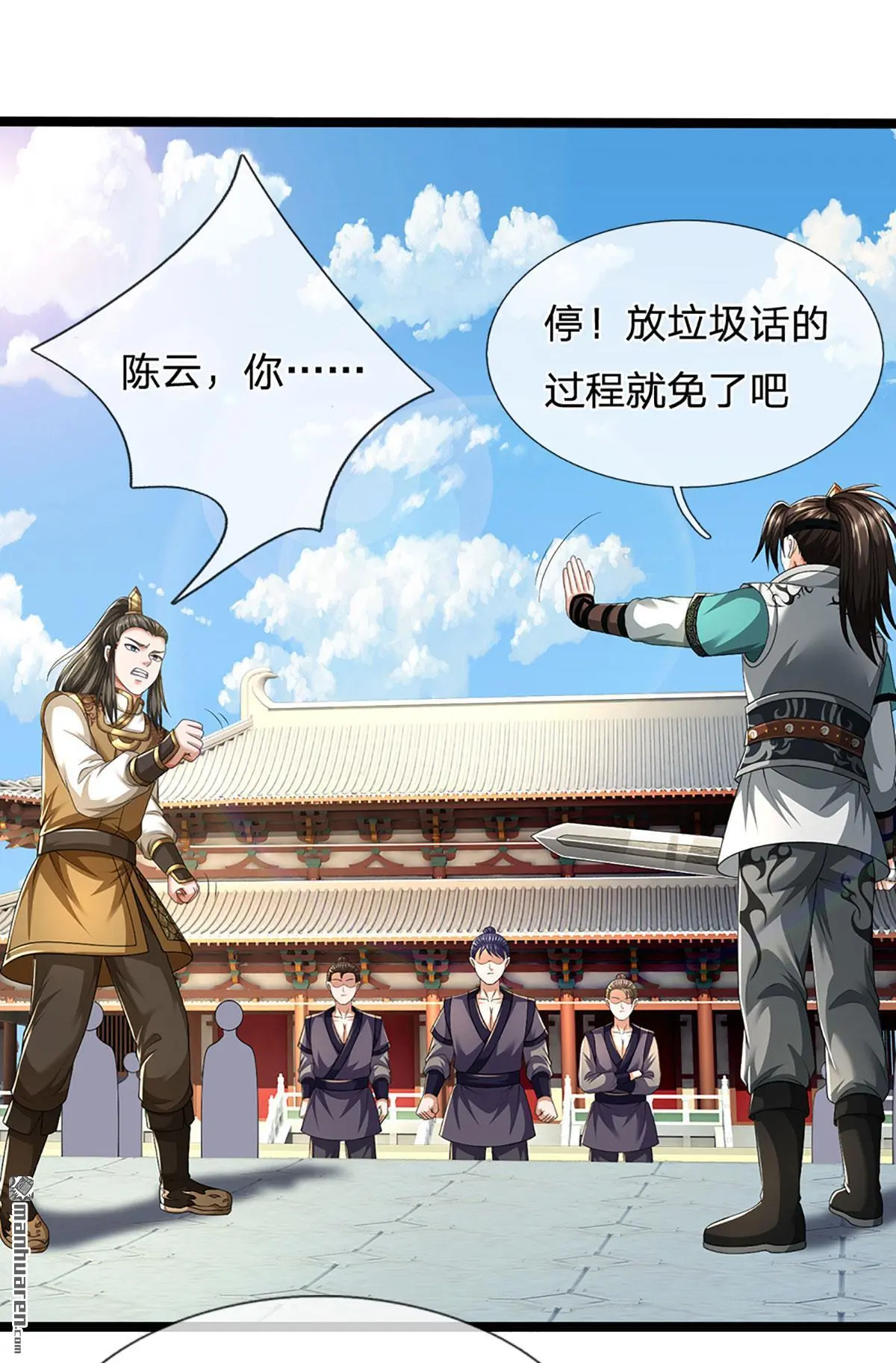 第17回26