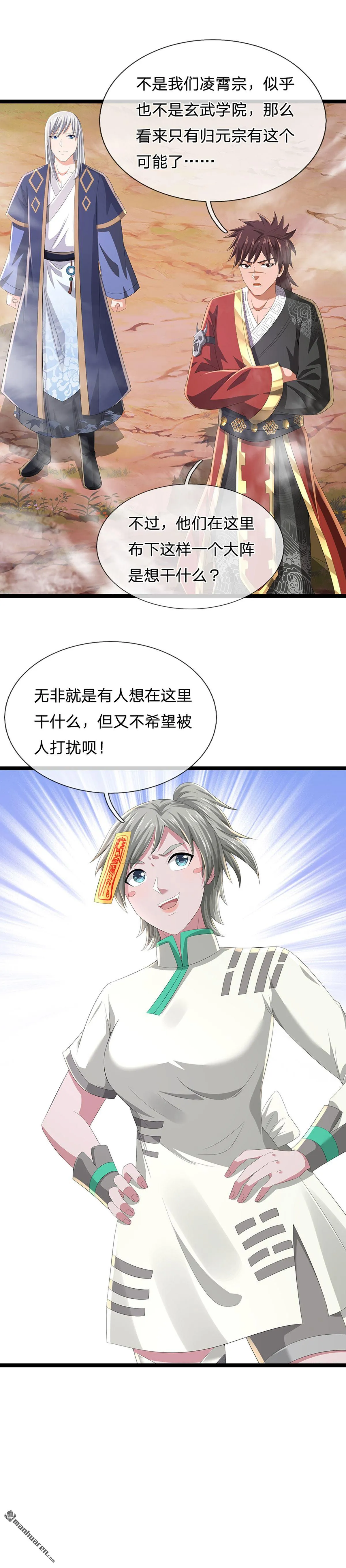 第25回35