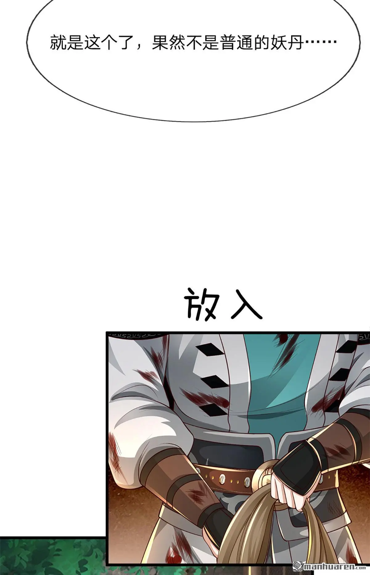 第4回49