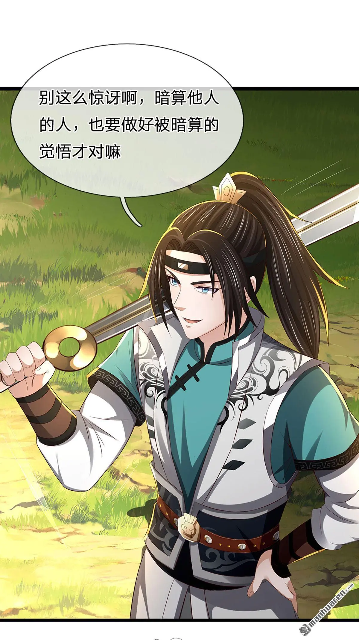 第10回40