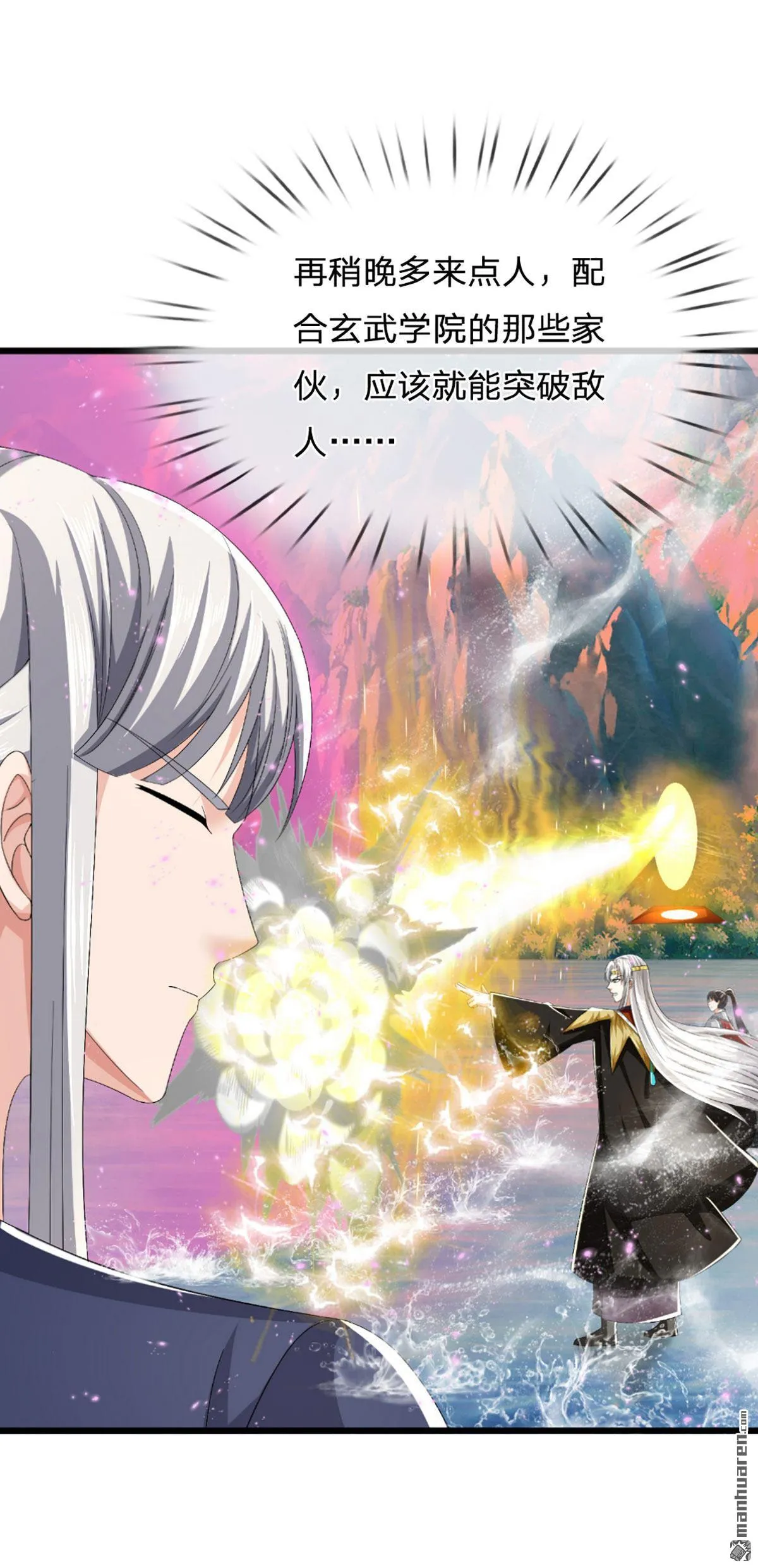 第29回32