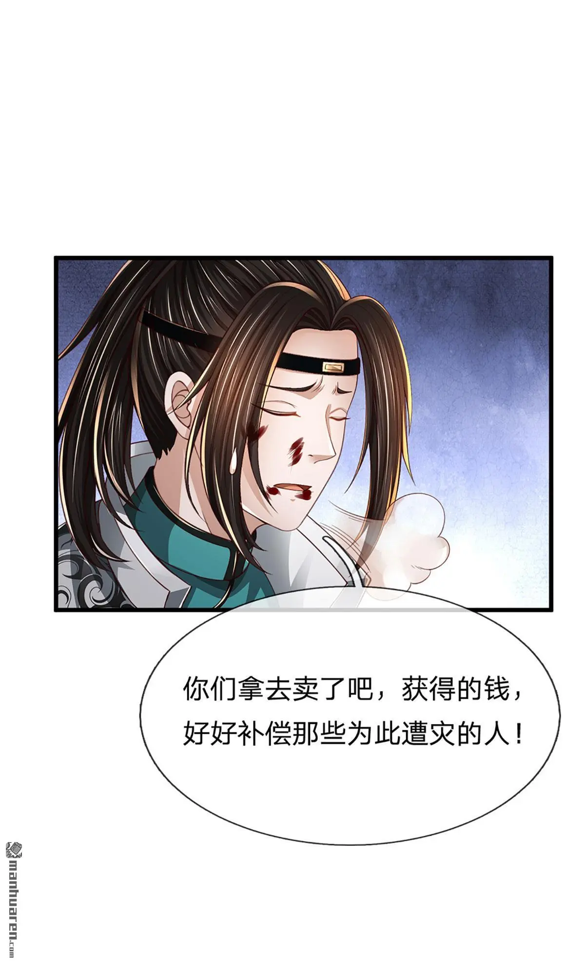 第4回57